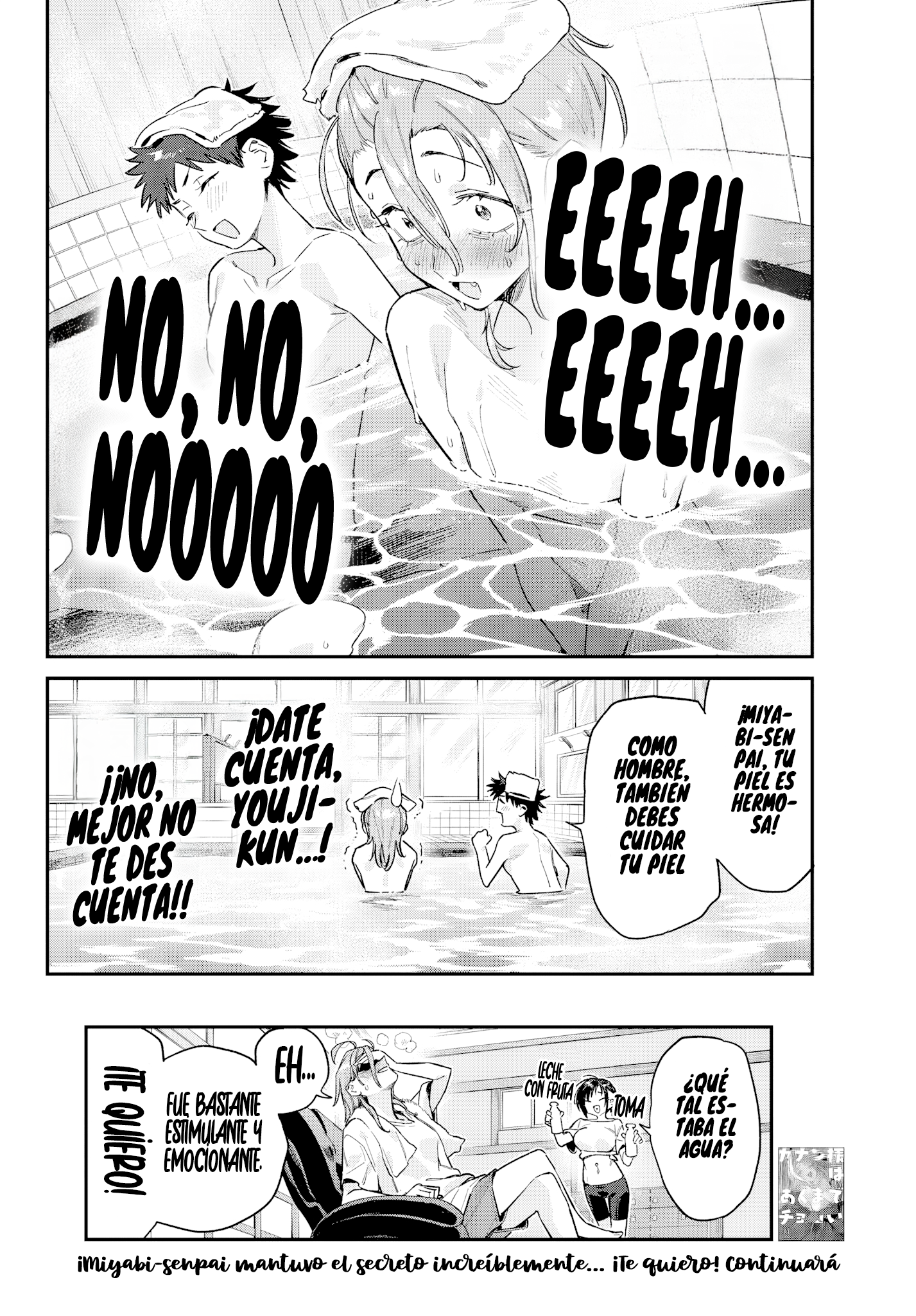 ページ 12
