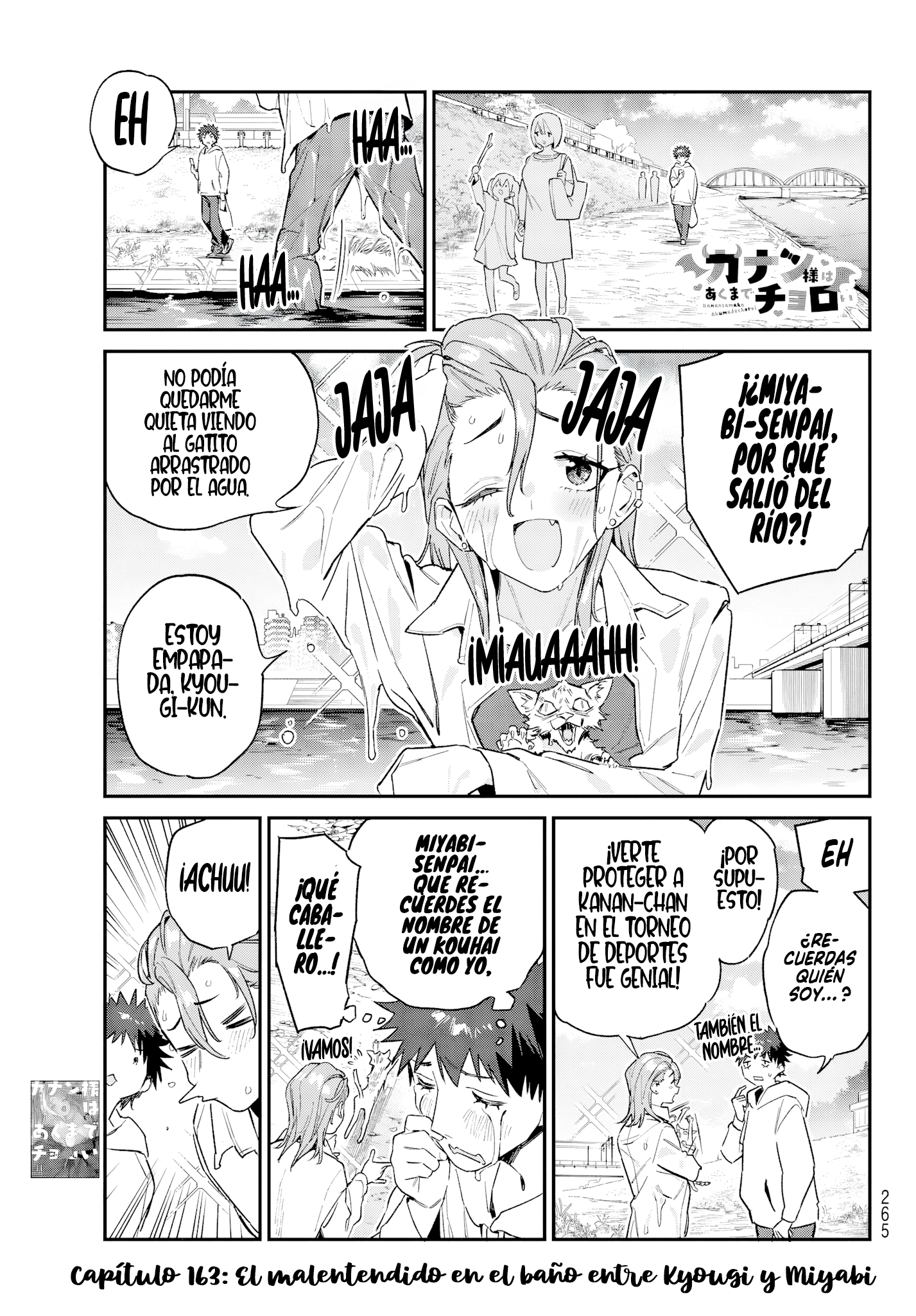 ページ 5