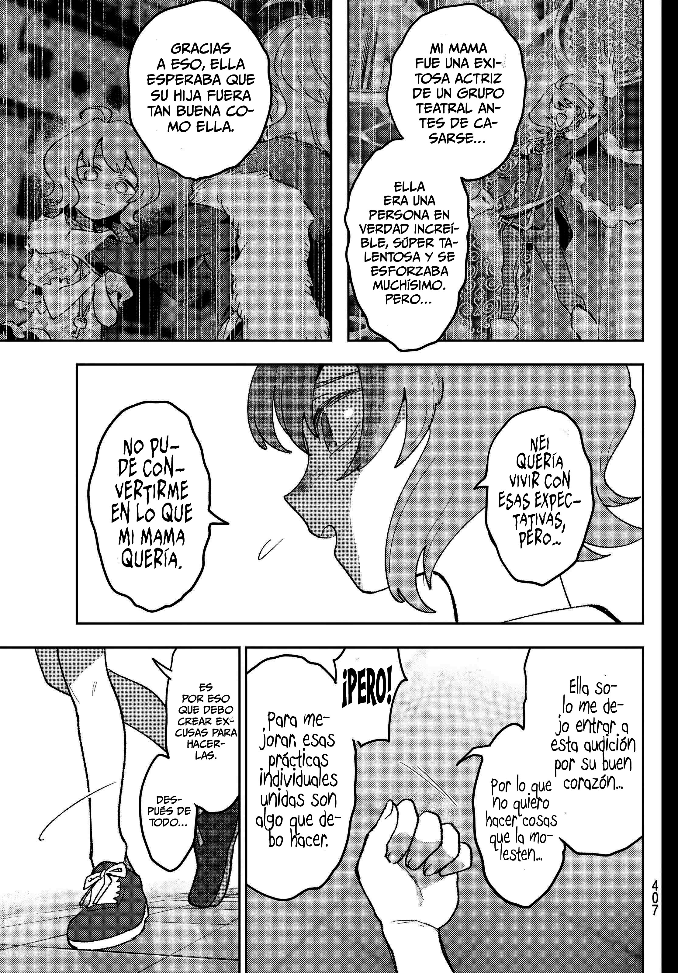 ページ 7
