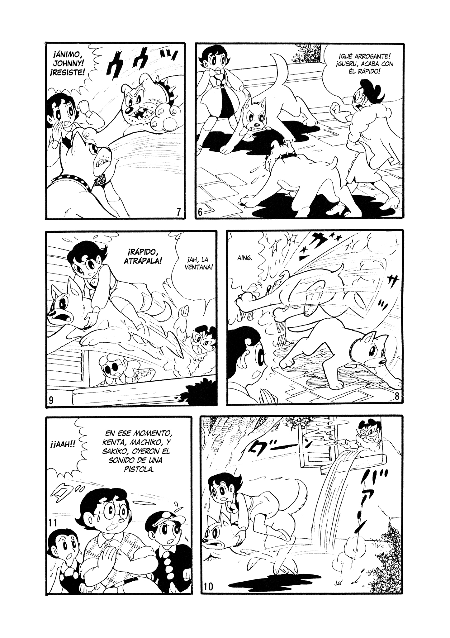 ページ 3