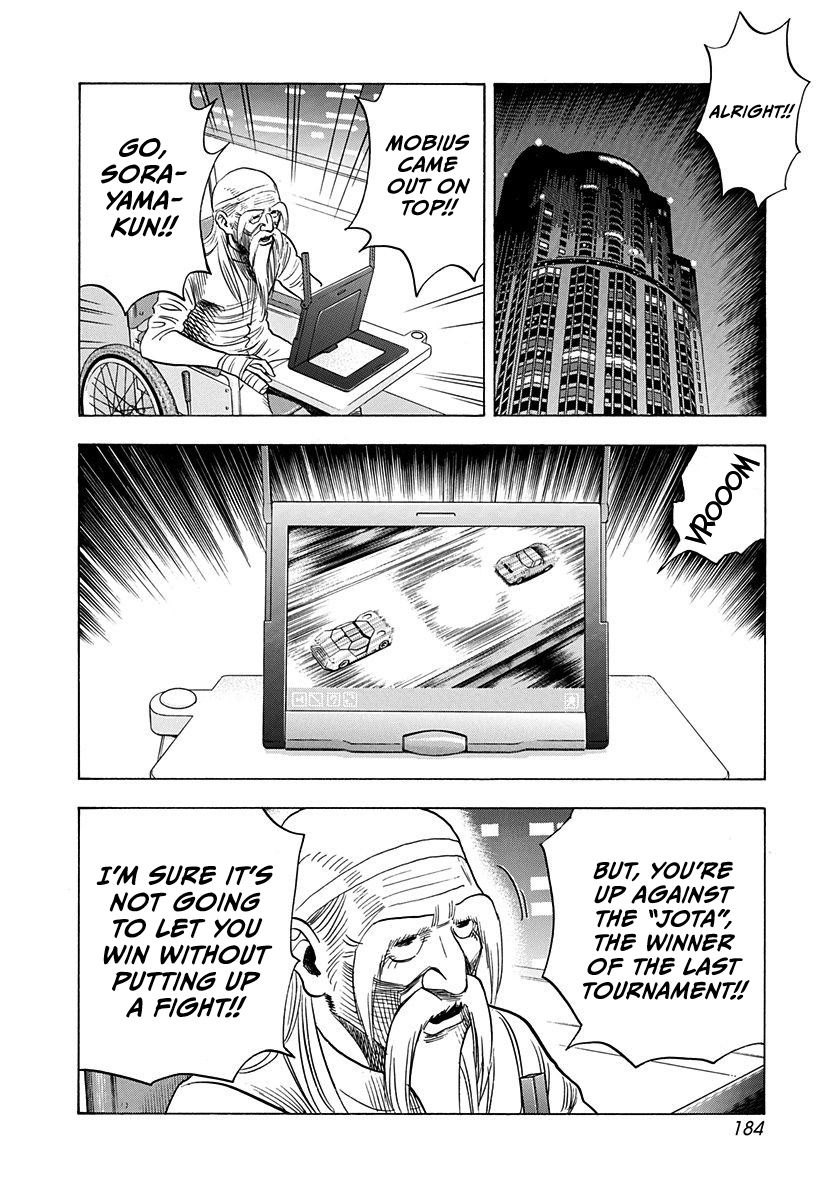 ページ 4