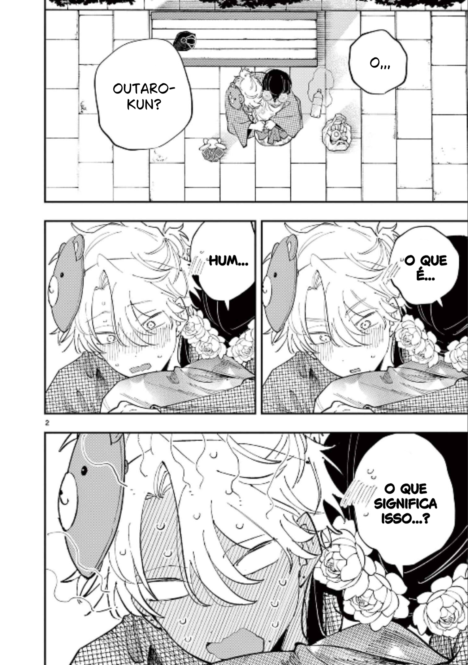 ページ 2