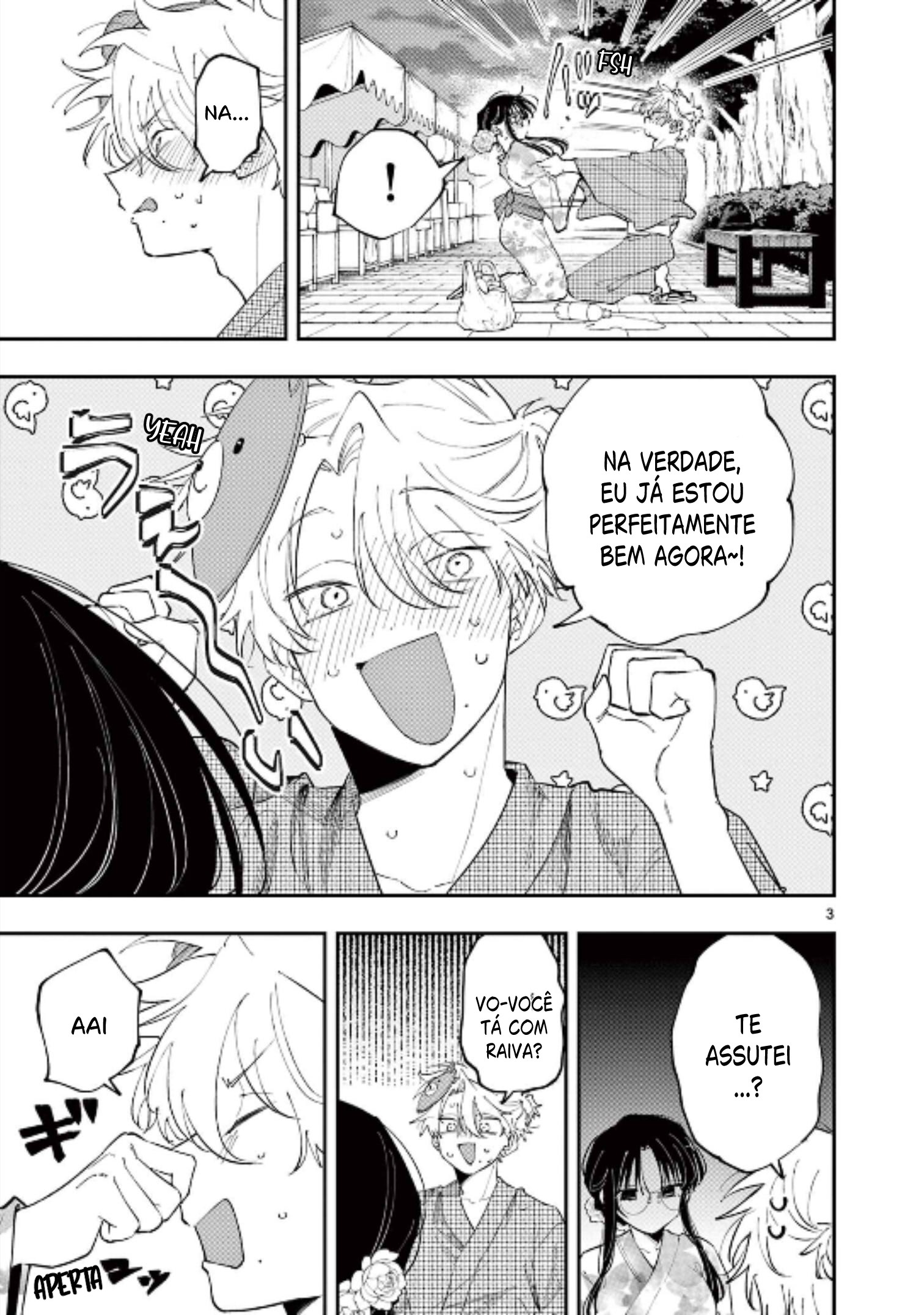 ページ 3