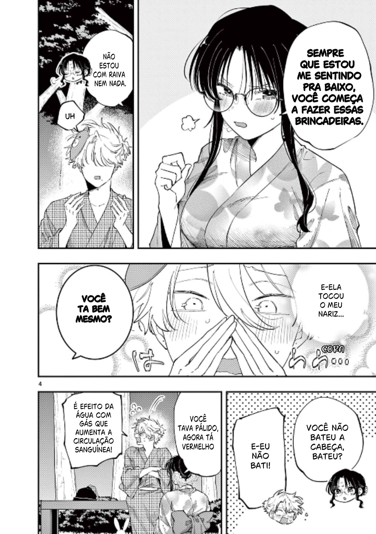 ページ 4