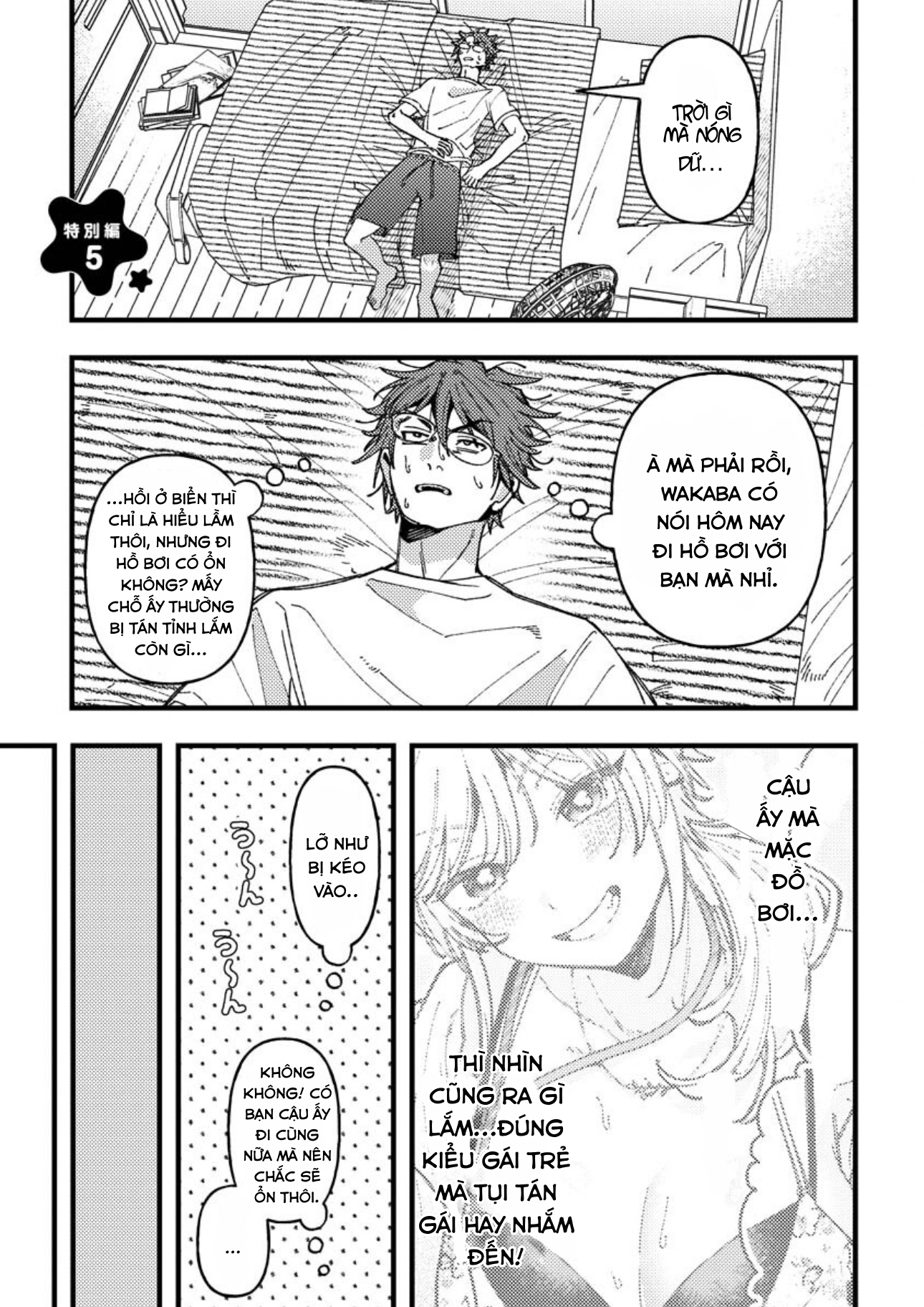 ページ 2