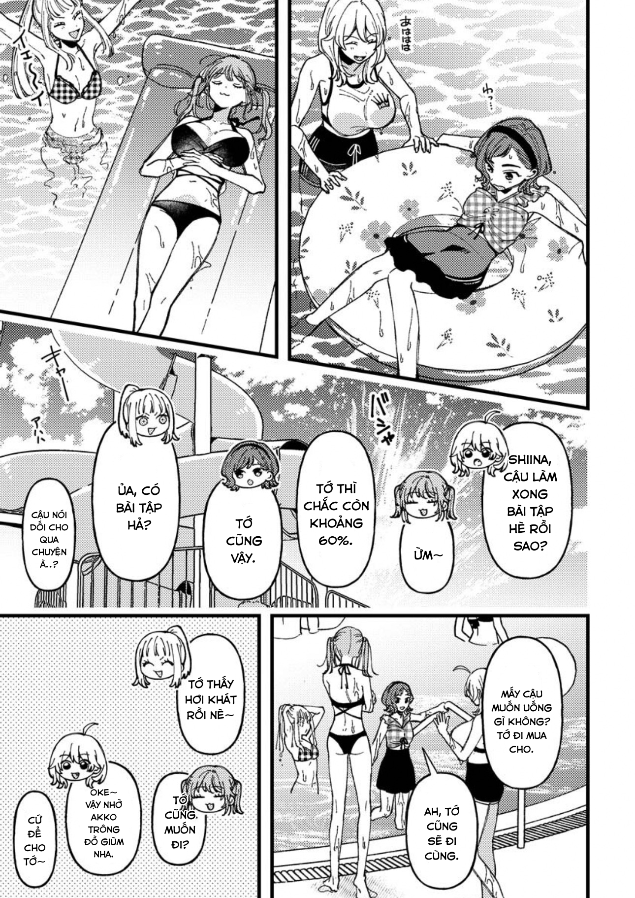 ページ 4