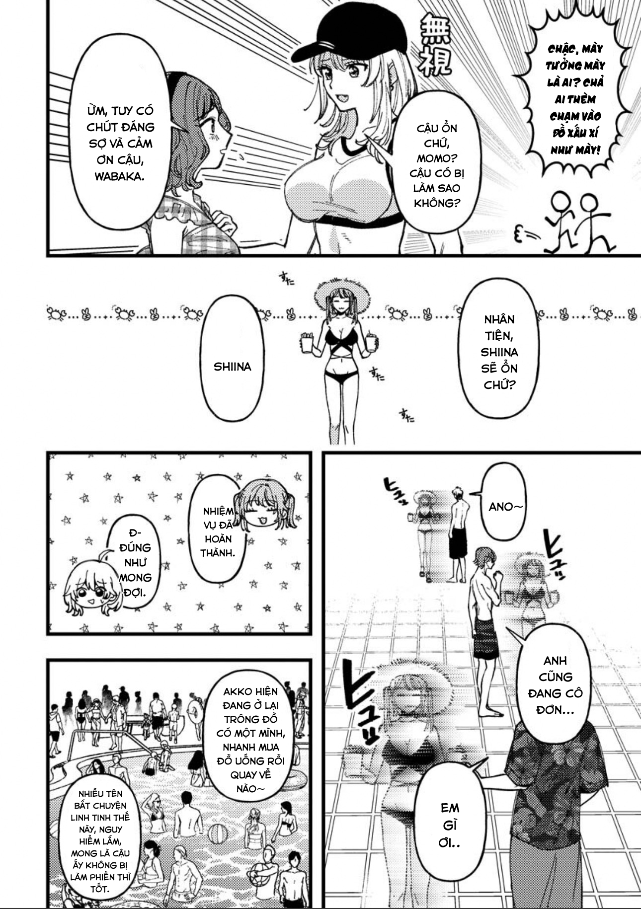 ページ 7