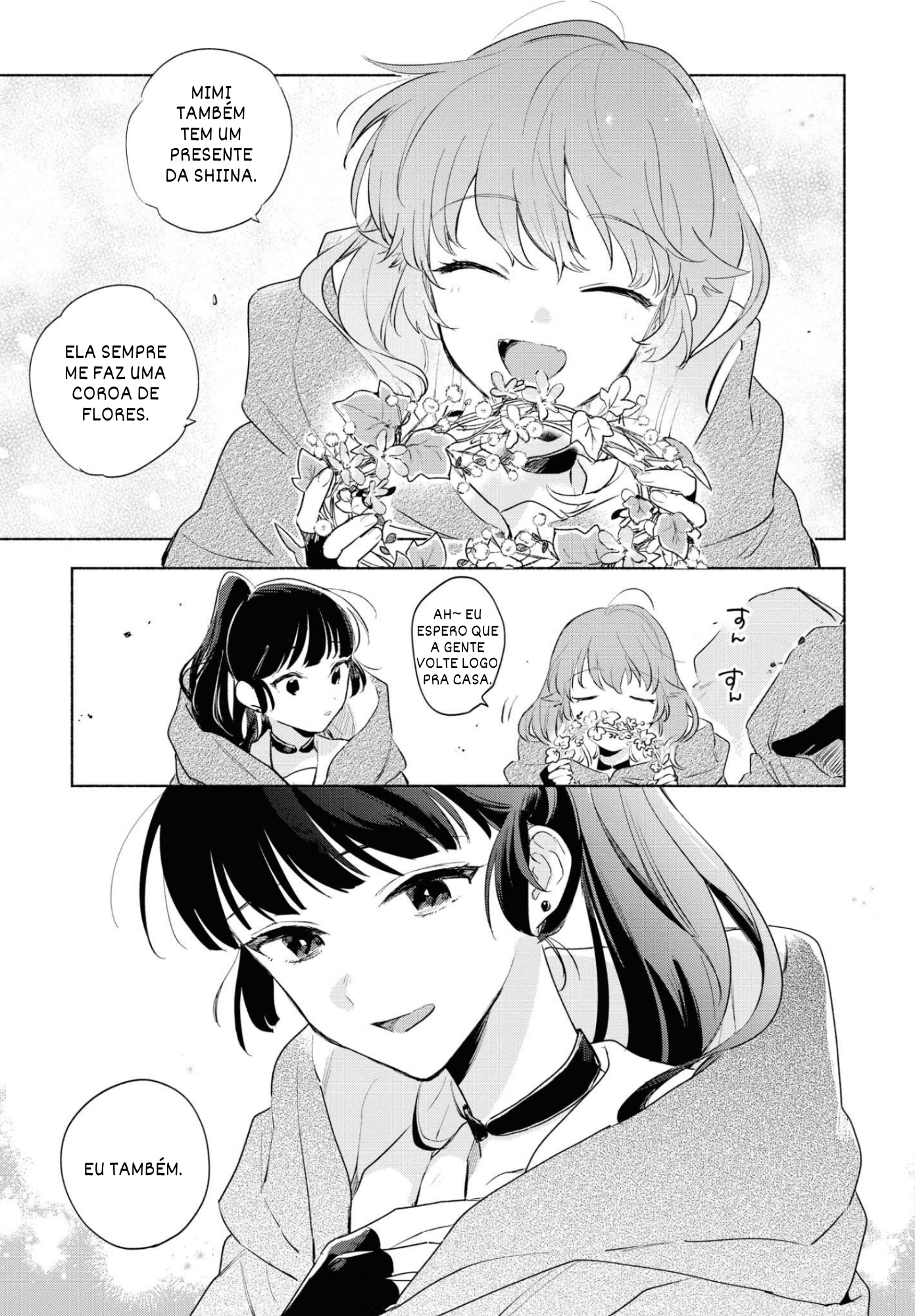 ページ 7