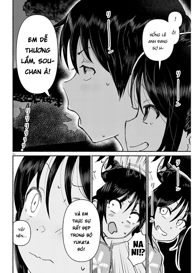 ページ 11