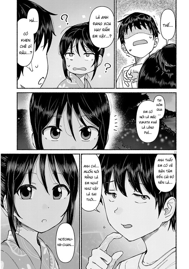 ページ 14
