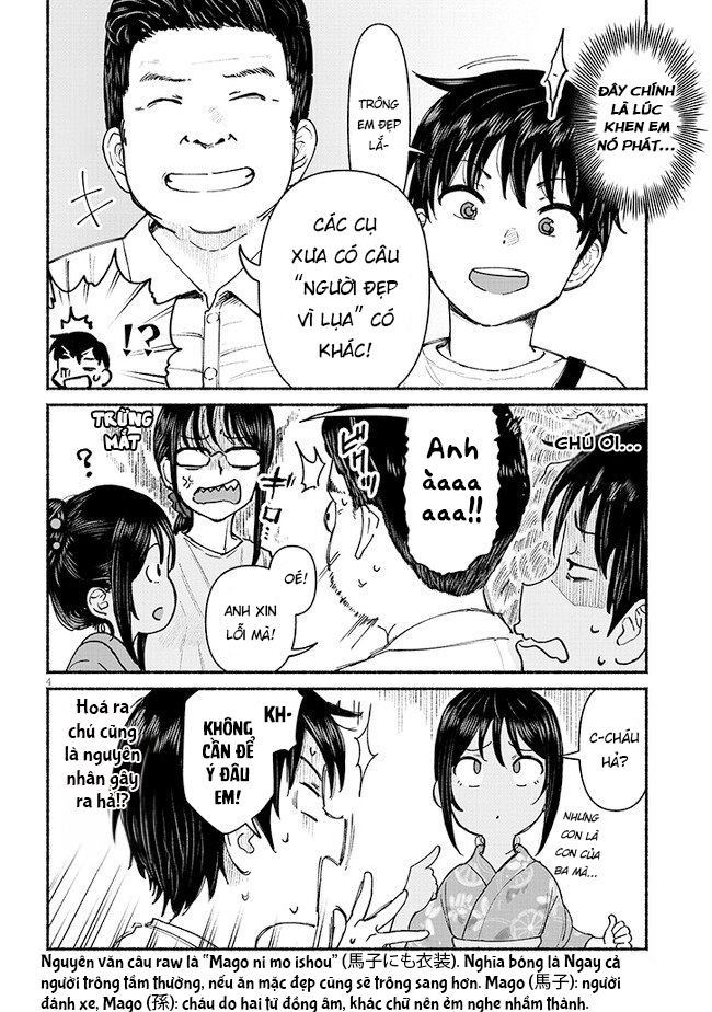 ページ 5
