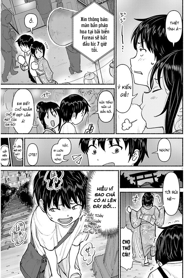 ページ 8