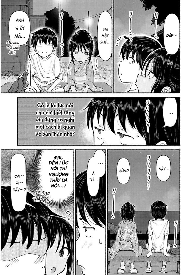 ページ 10