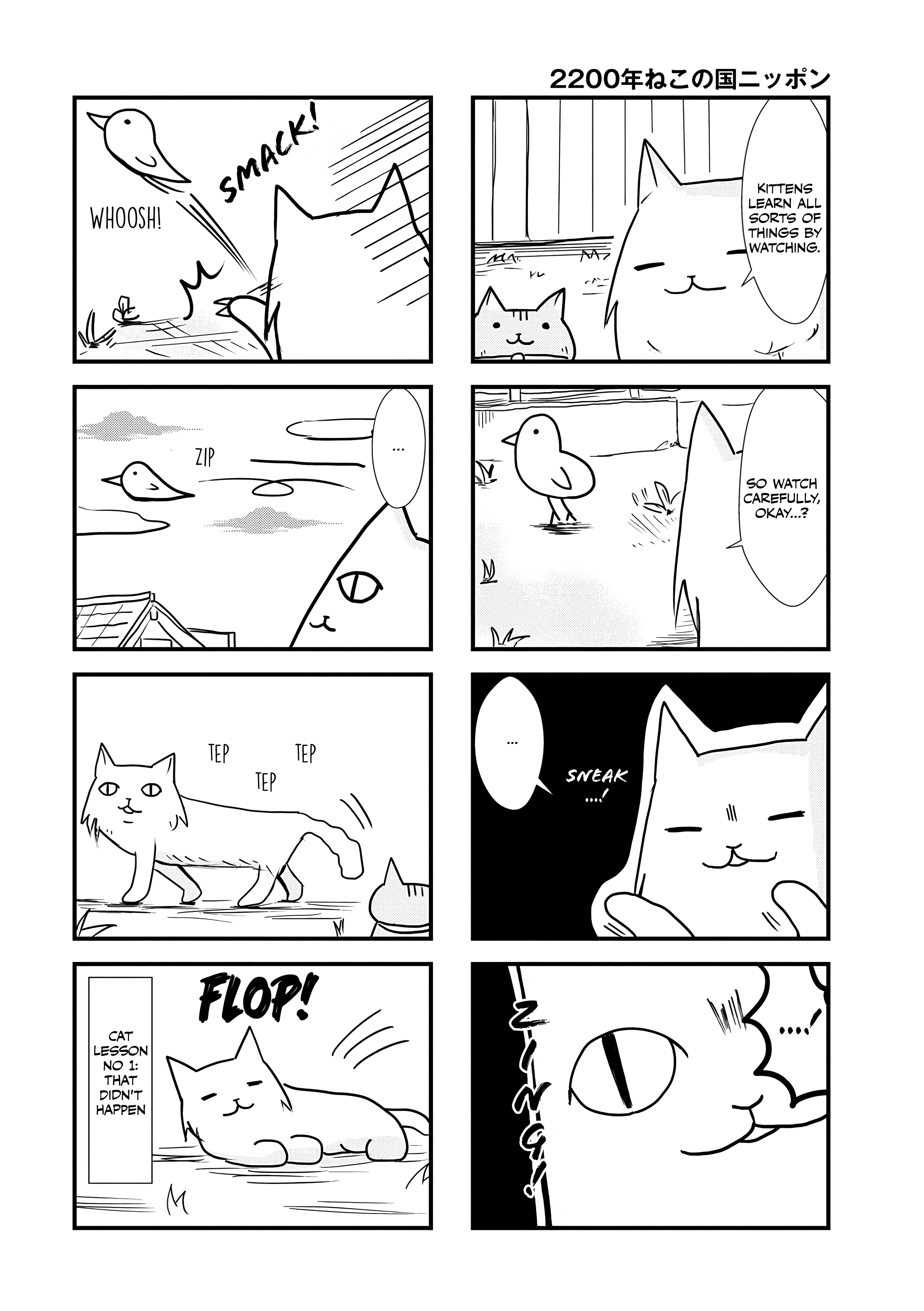 ページ 2