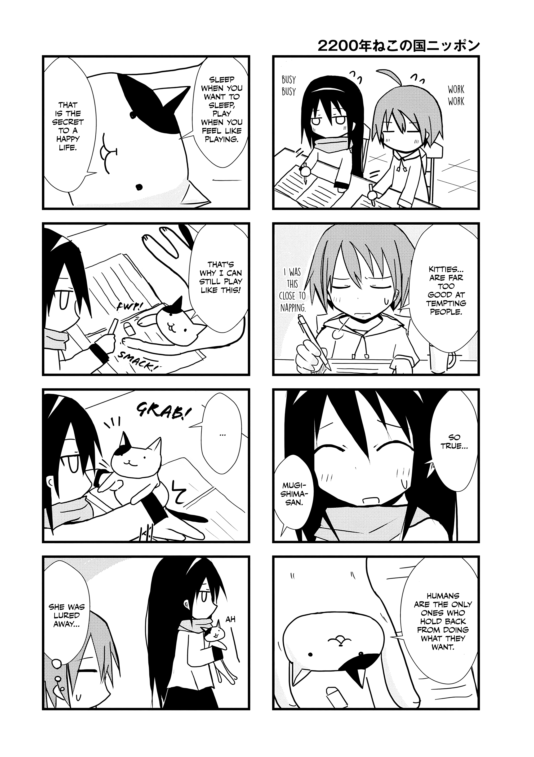 ページ 6