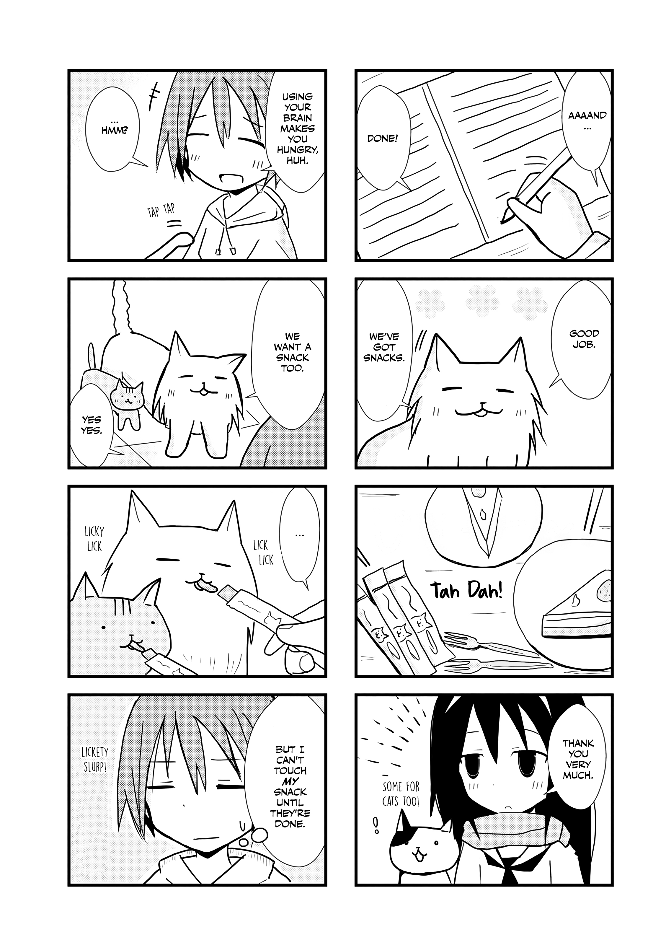 ページ 7