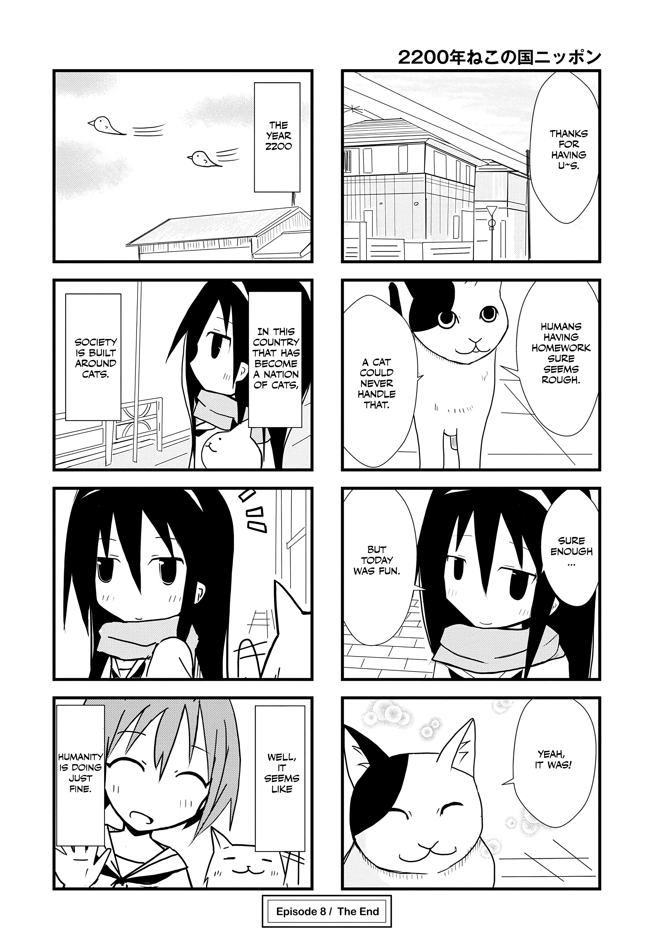 ページ 8