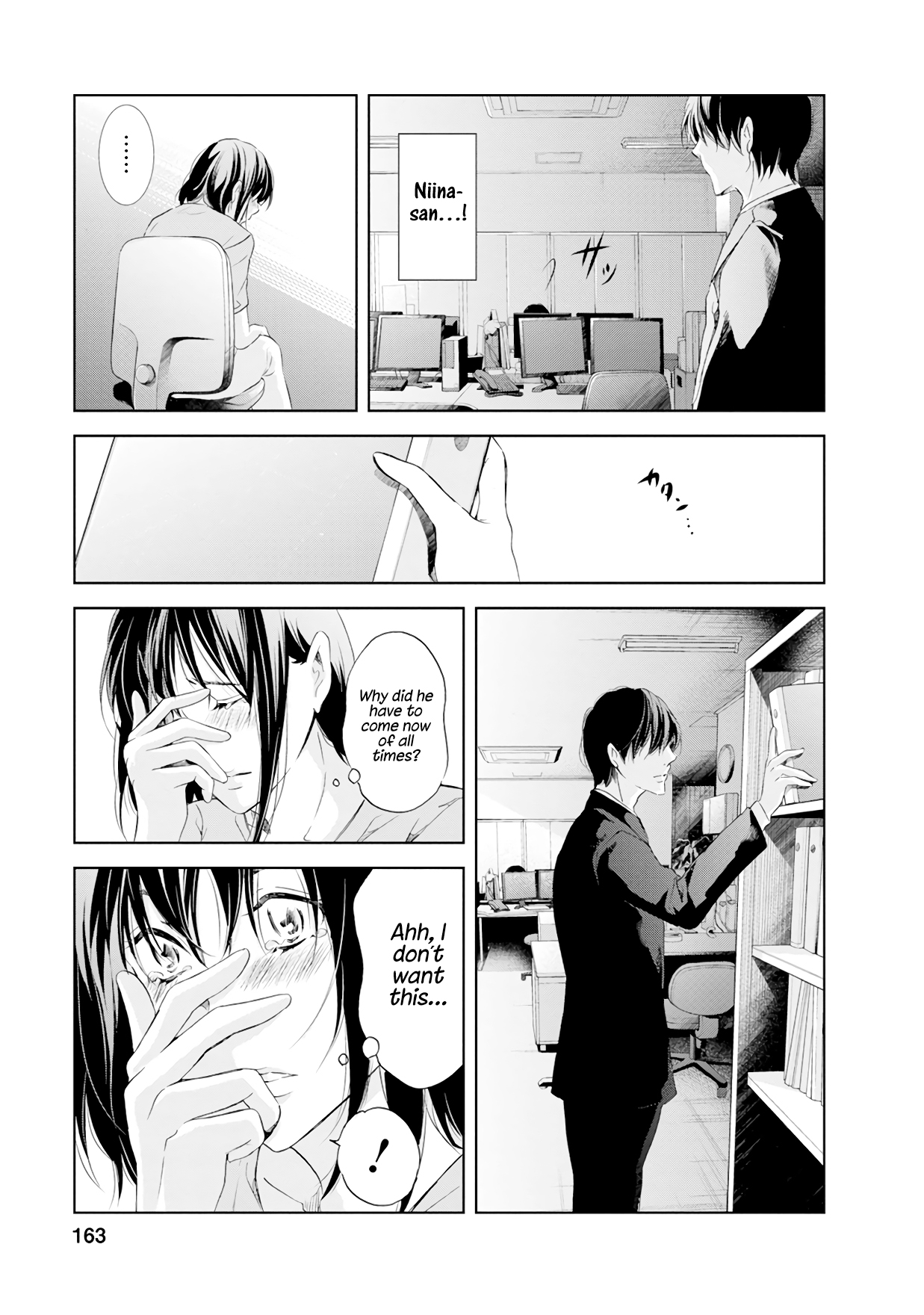 ページ 14
