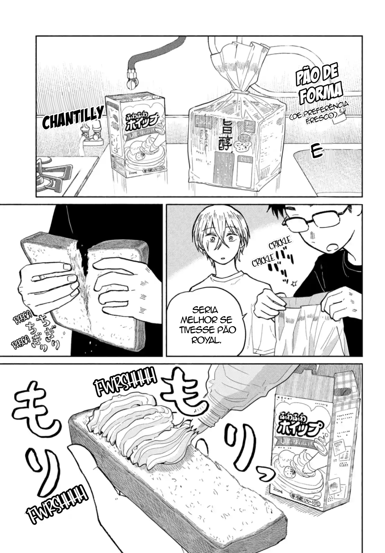 ページ 2