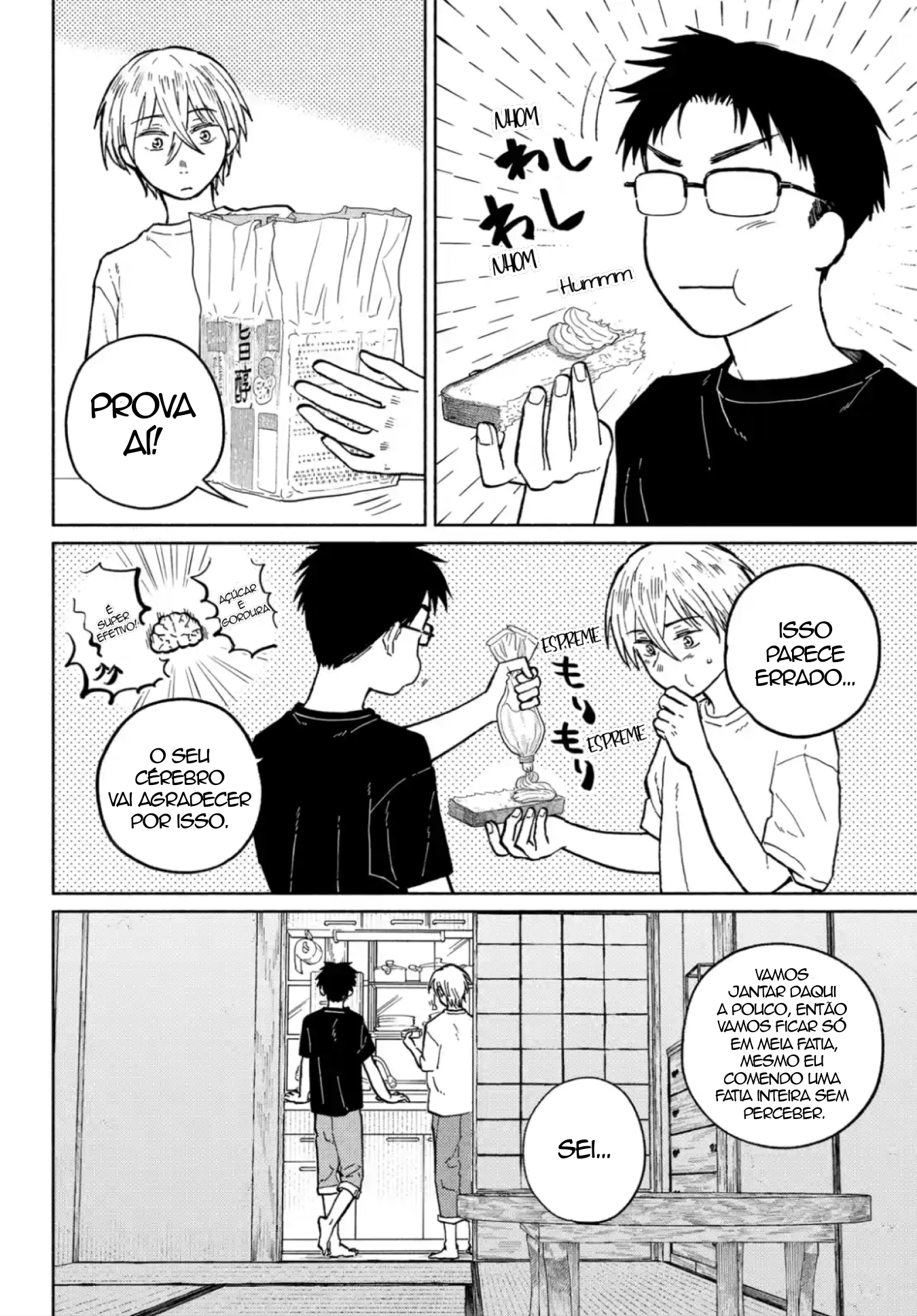 ページ 3