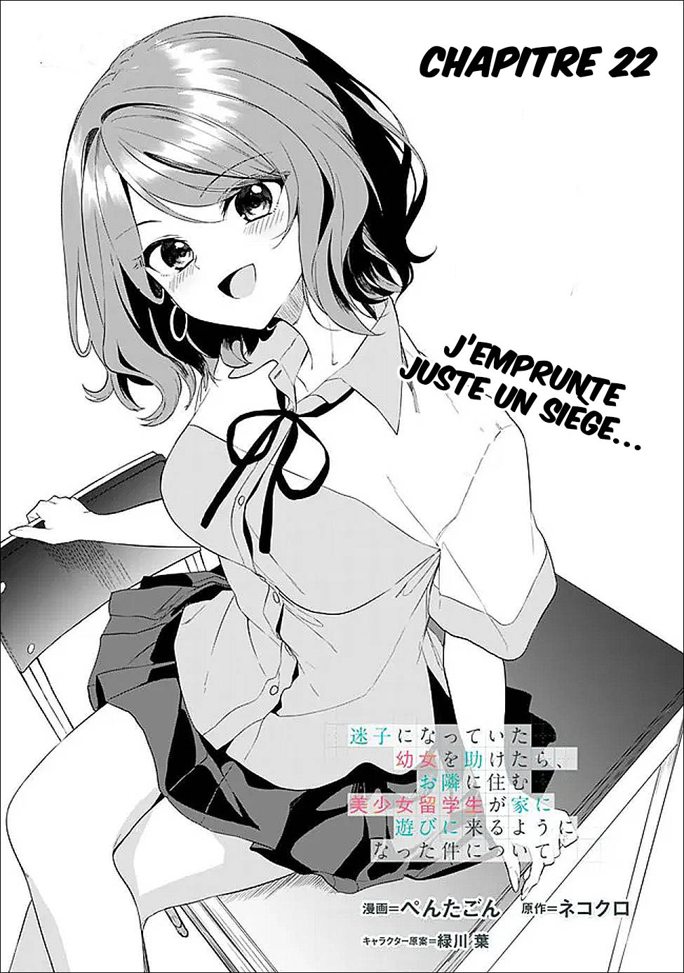 ページ 2