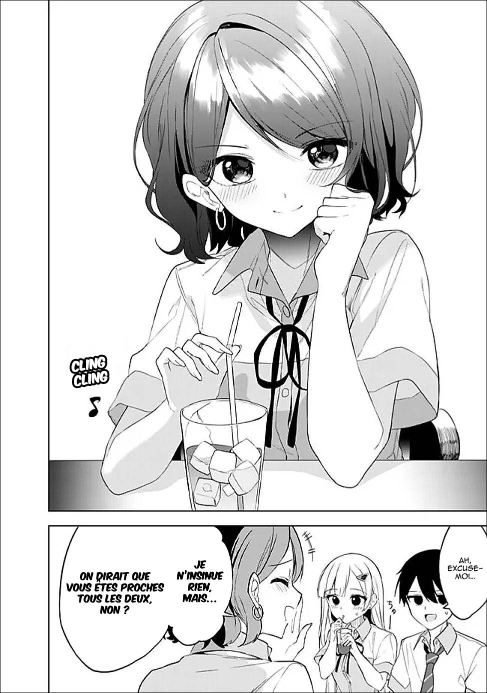ページ 11