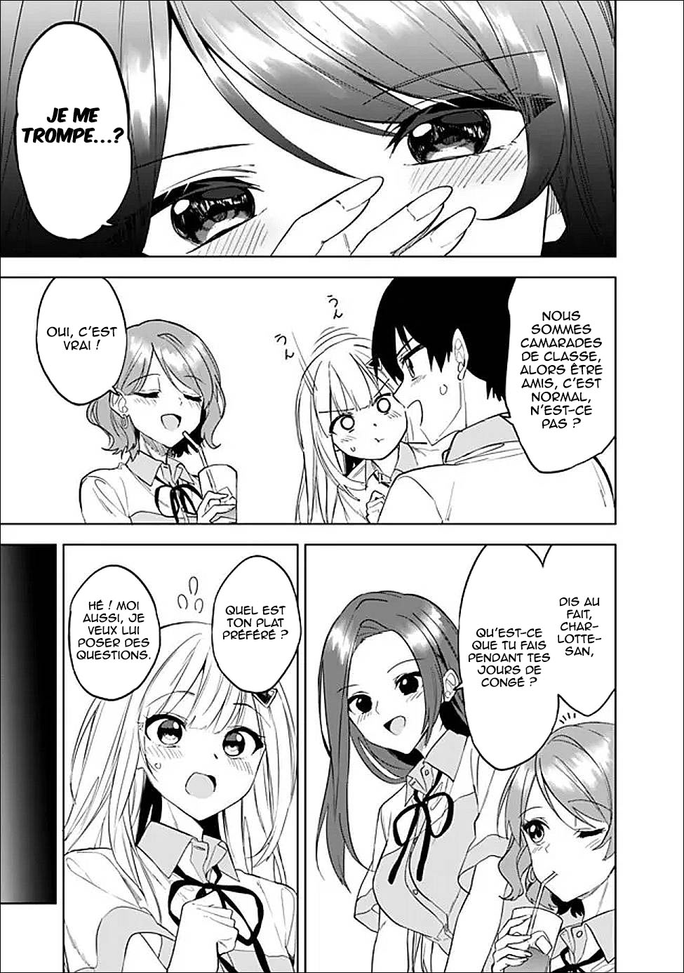 ページ 12