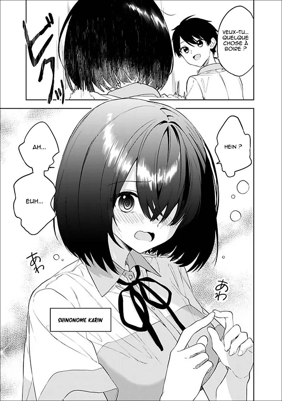 ページ 14