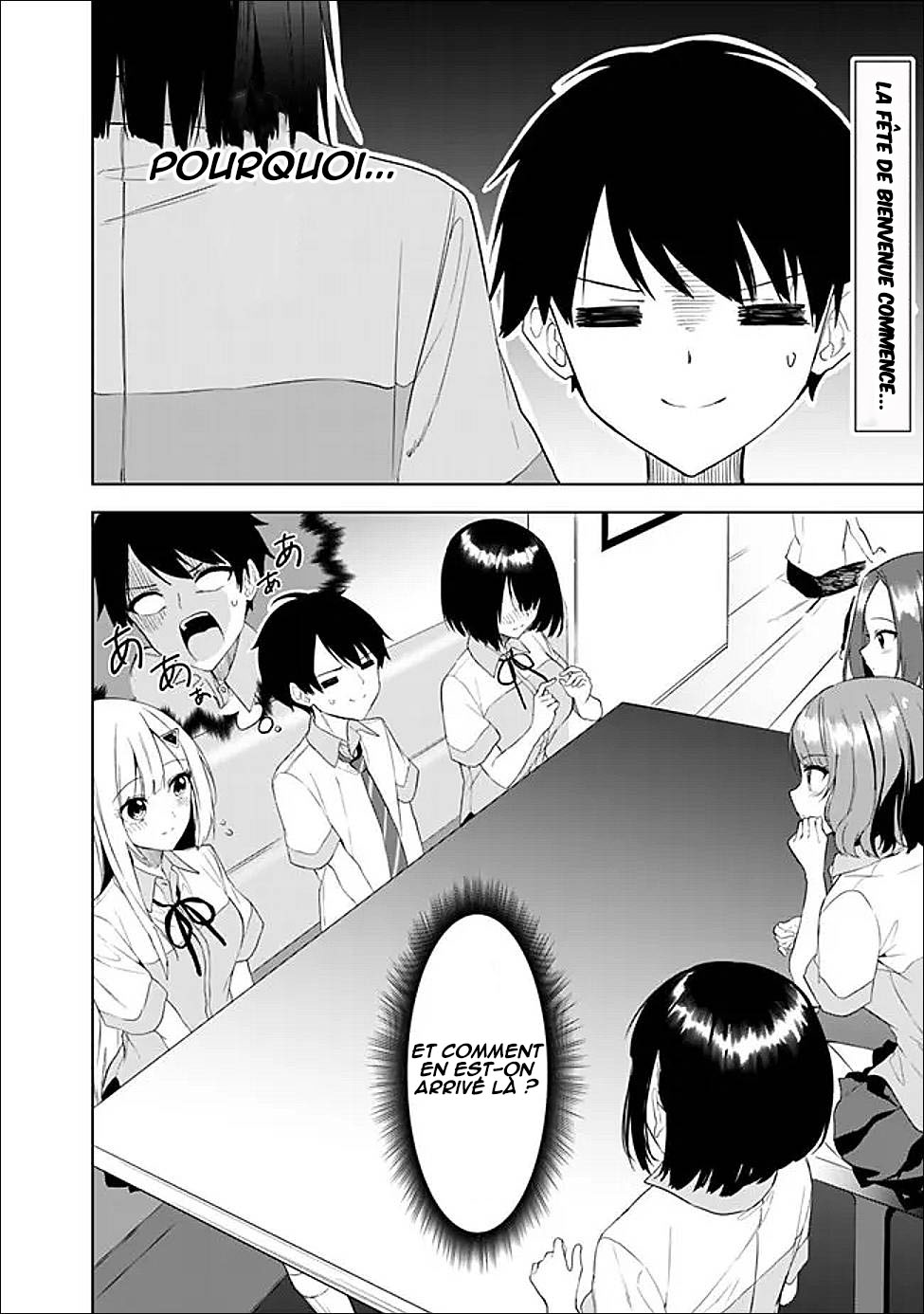 ページ 3