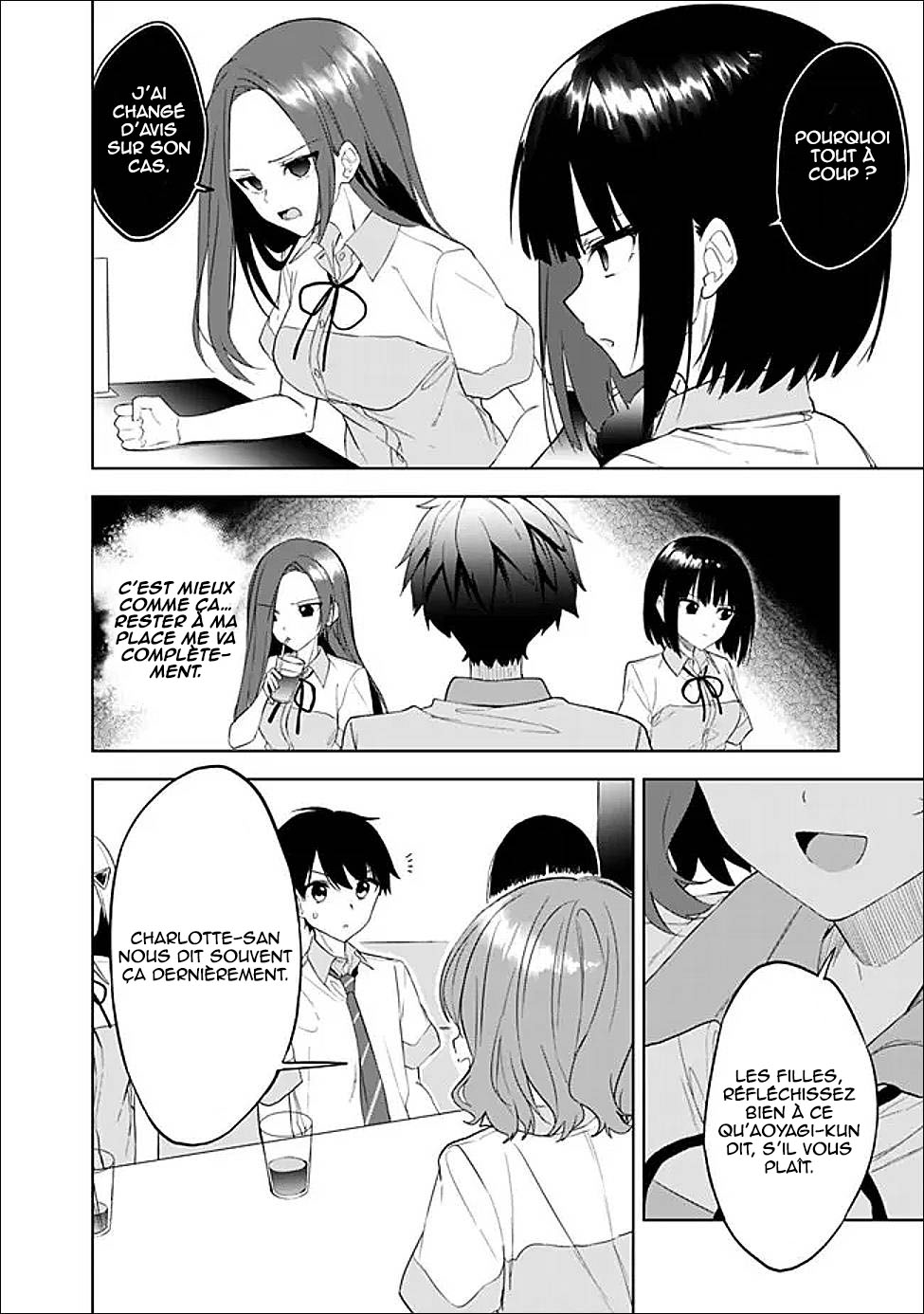 ページ 21