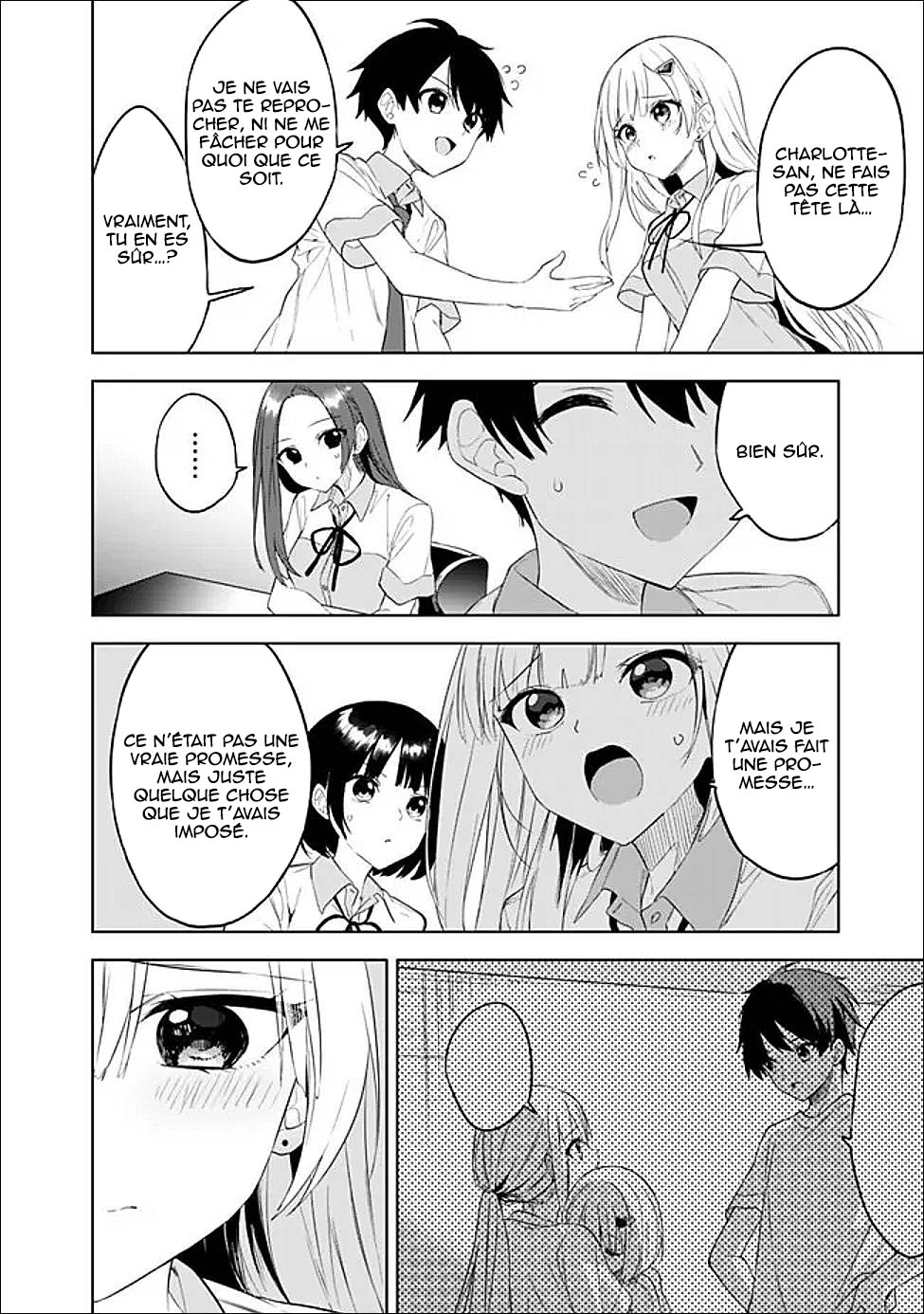 ページ 23