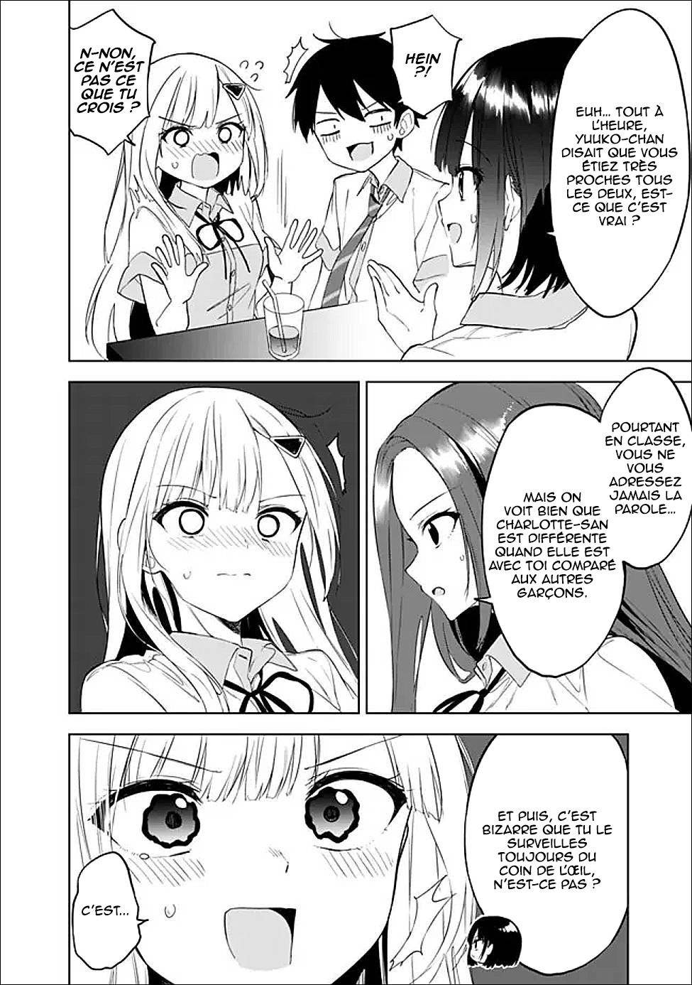 ページ 25