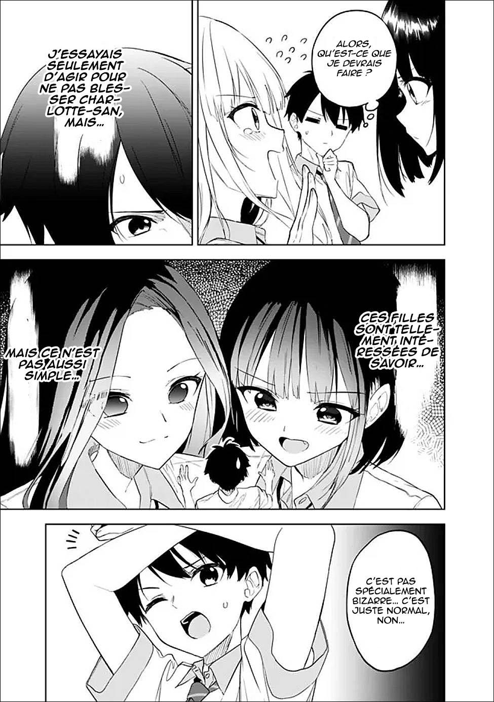 ページ 26