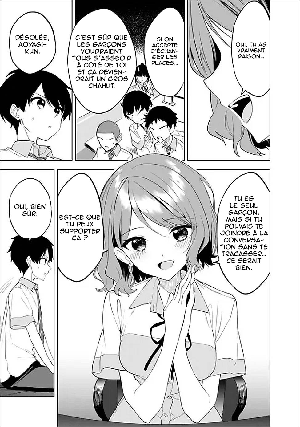 ページ 6