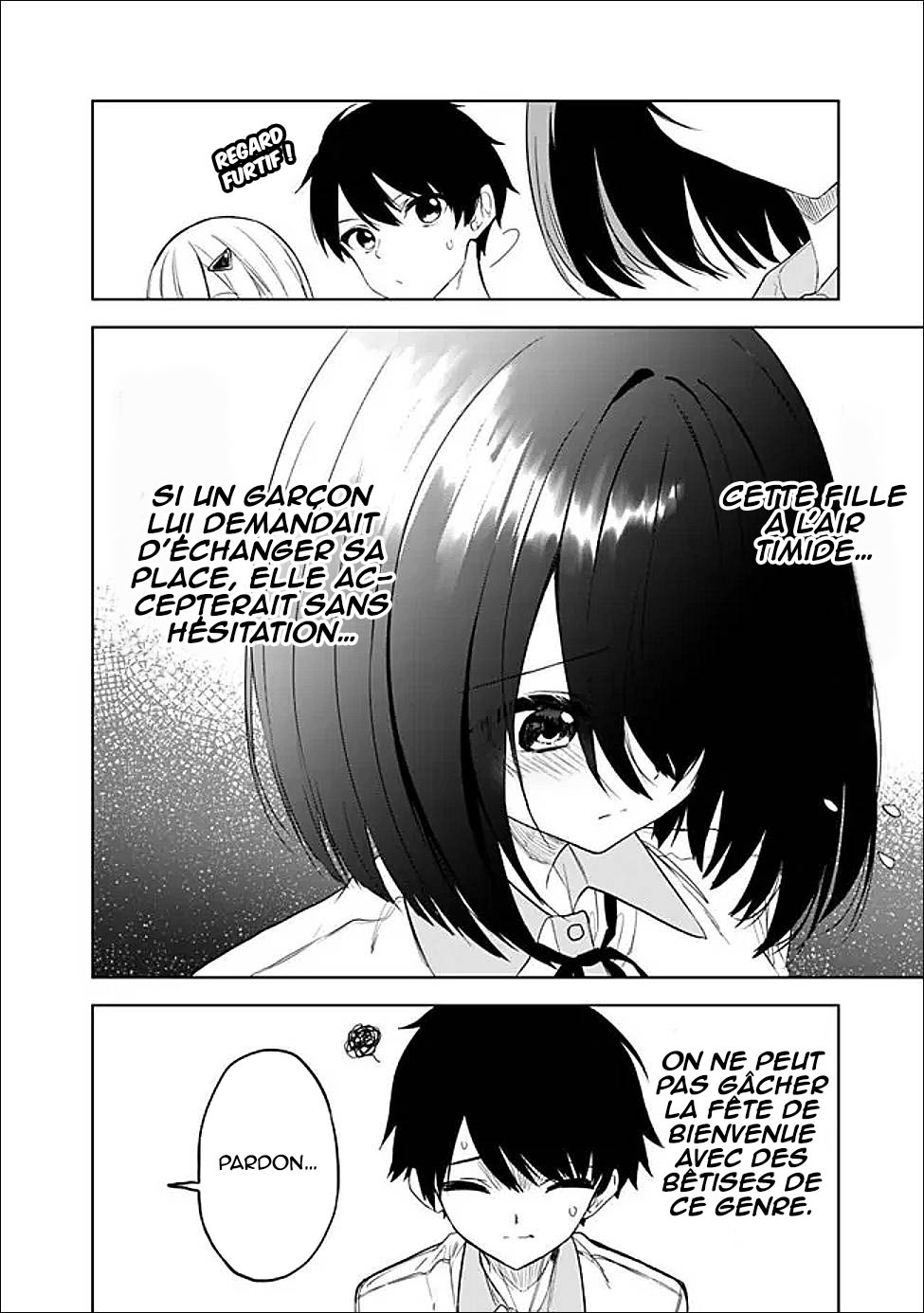ページ 7