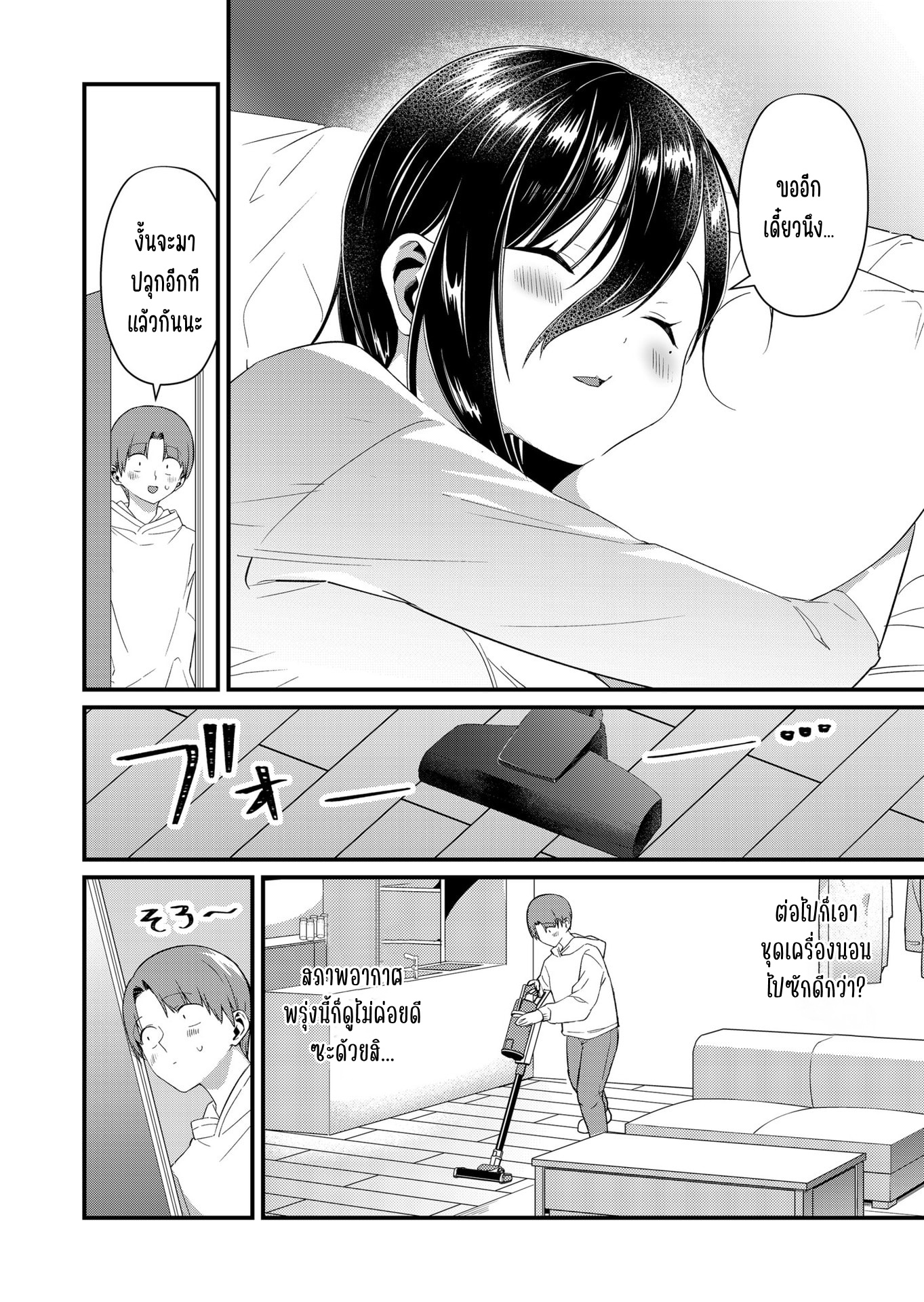 ページ 2