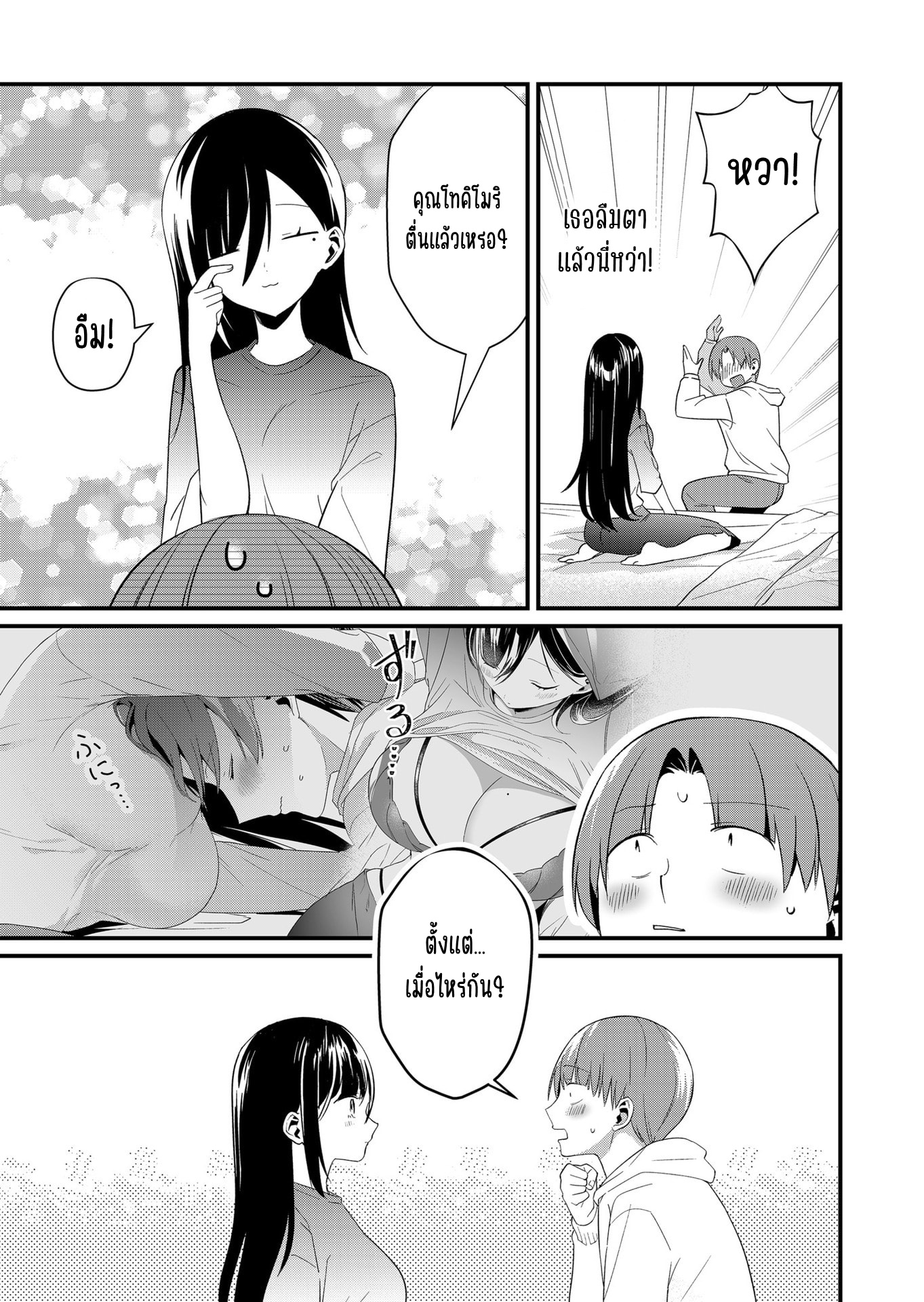 ページ 11