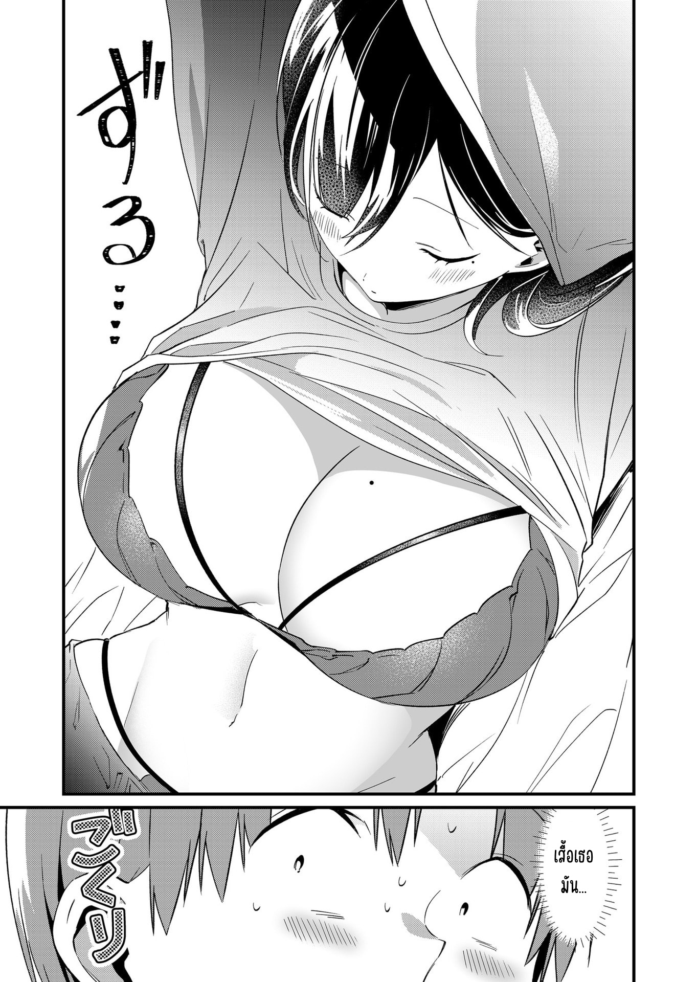 ページ 5