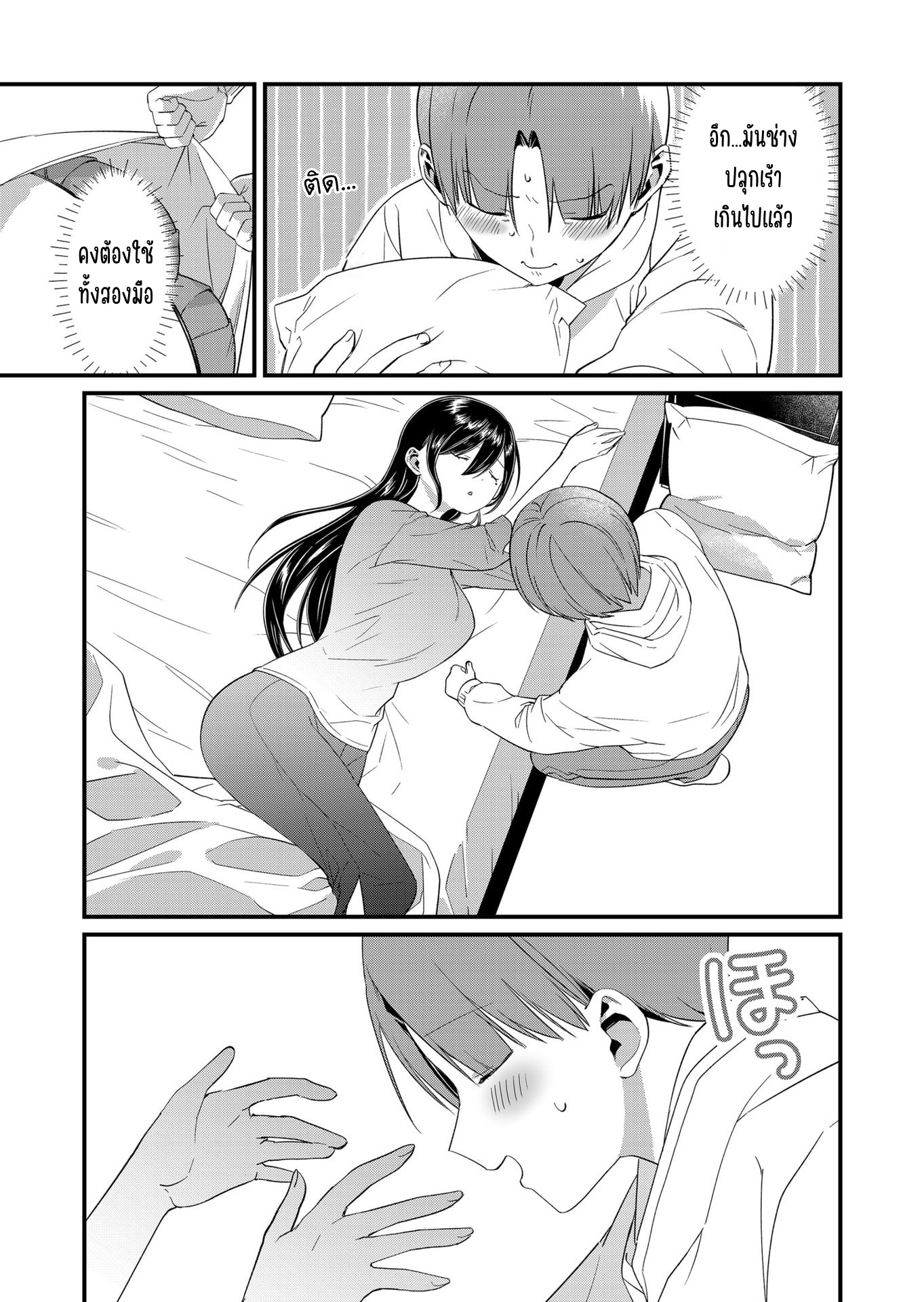 ページ 7