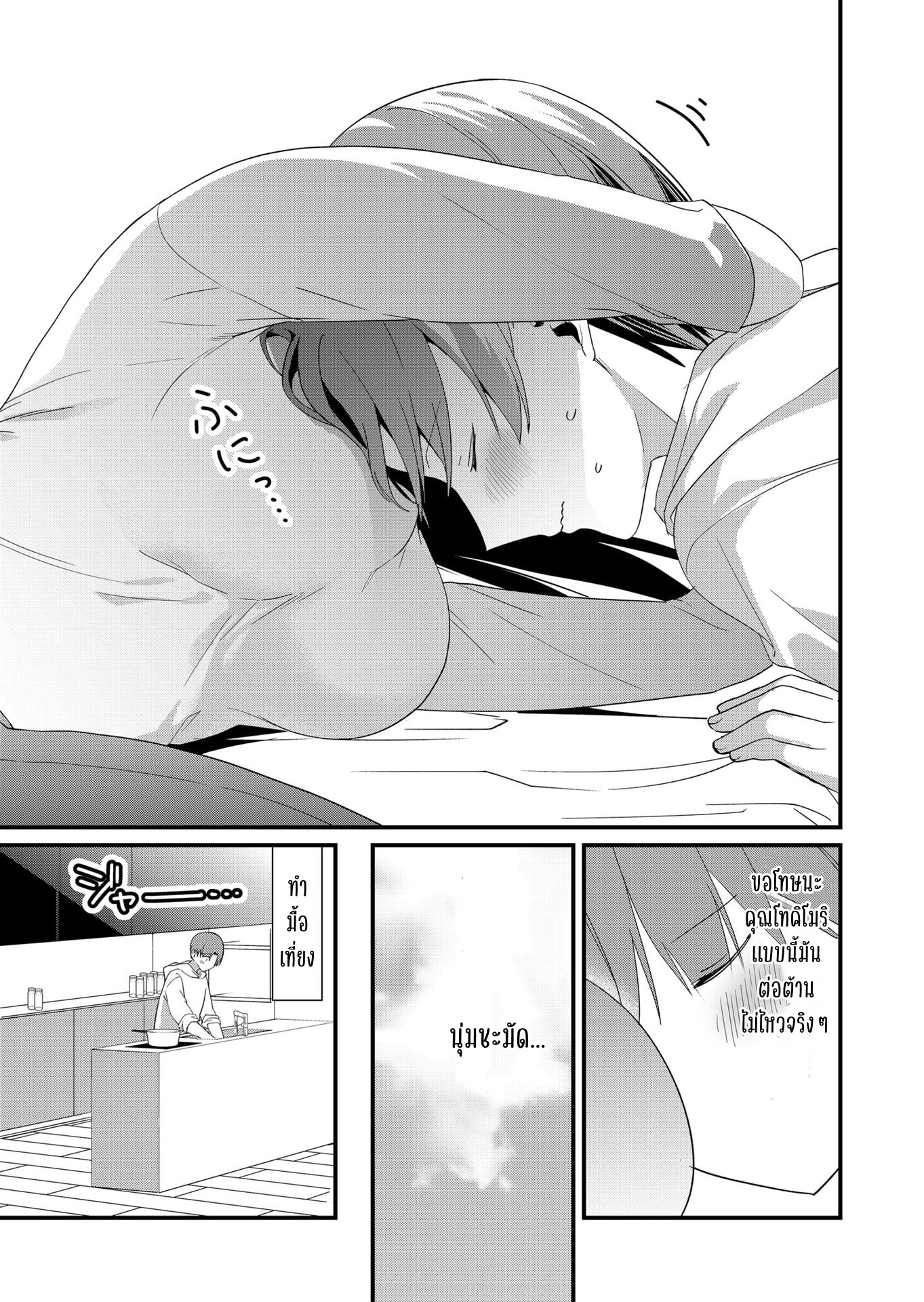 ページ 9