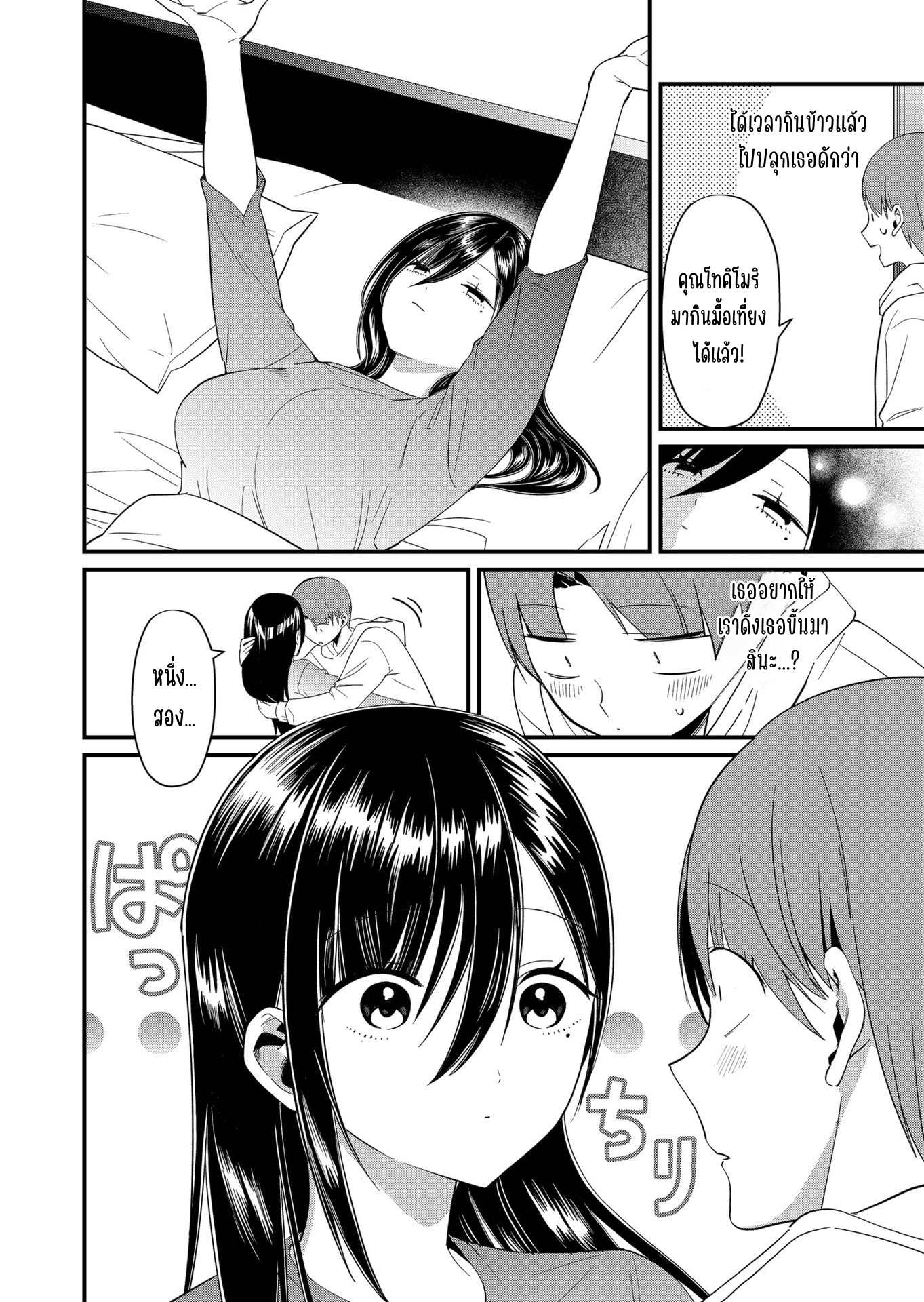 ページ 10