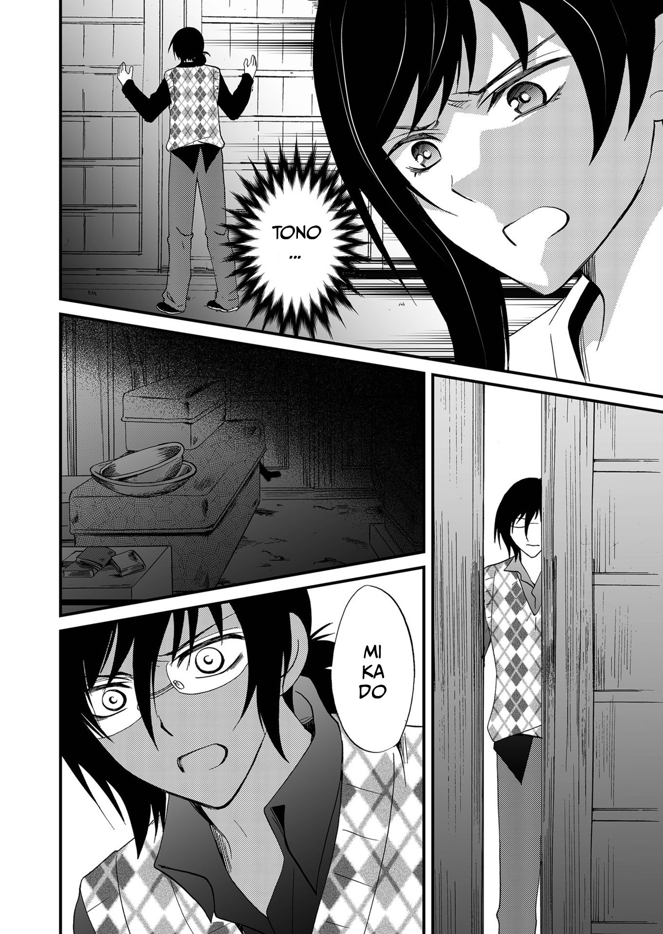 ページ 9