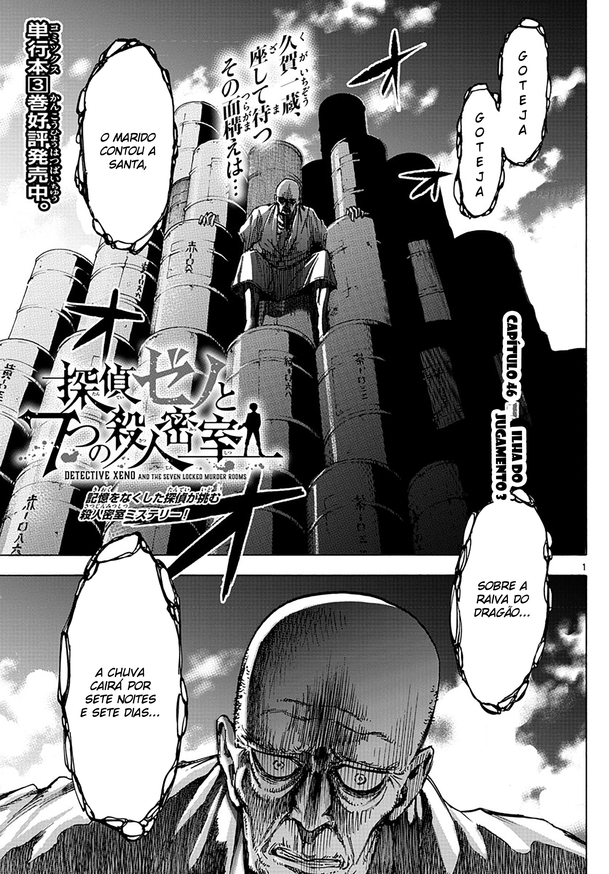 ページ 1