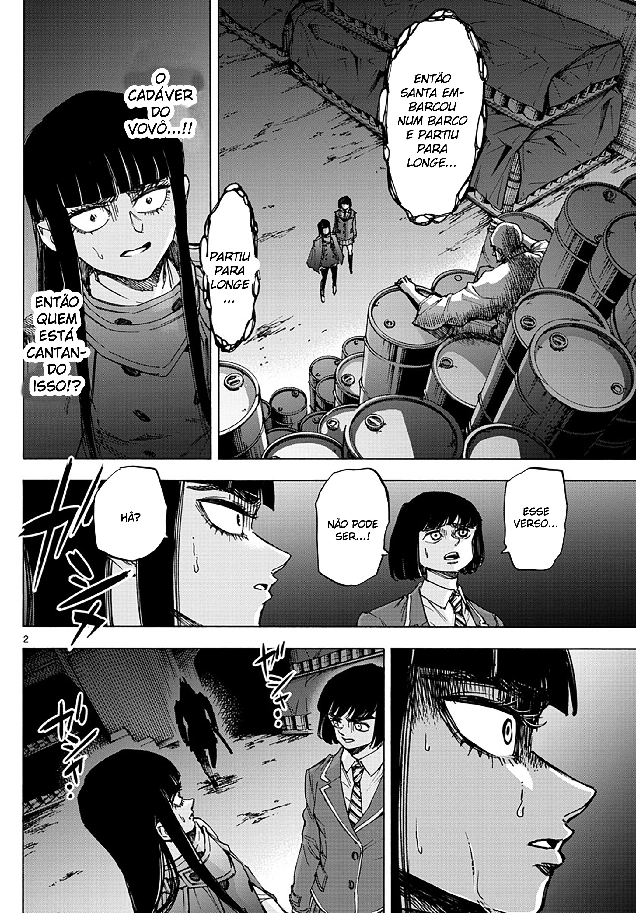 ページ 2