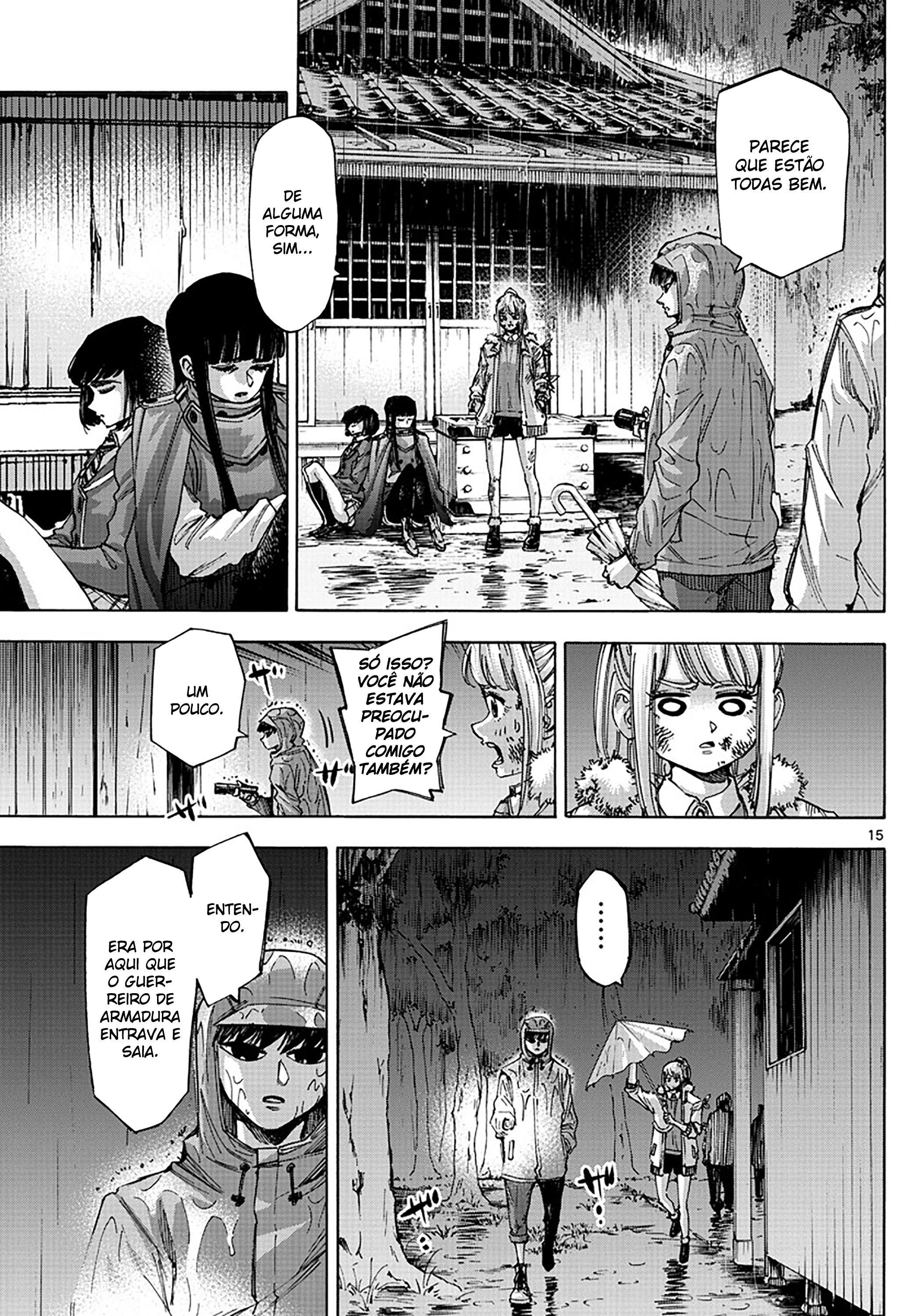 ページ 15