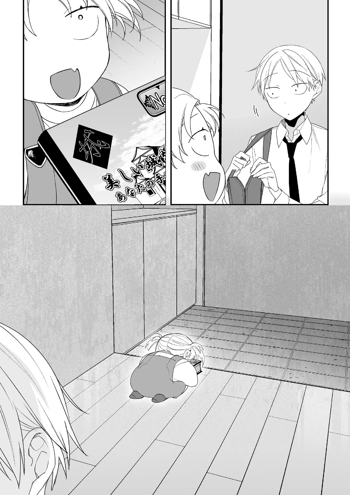 ページ 11