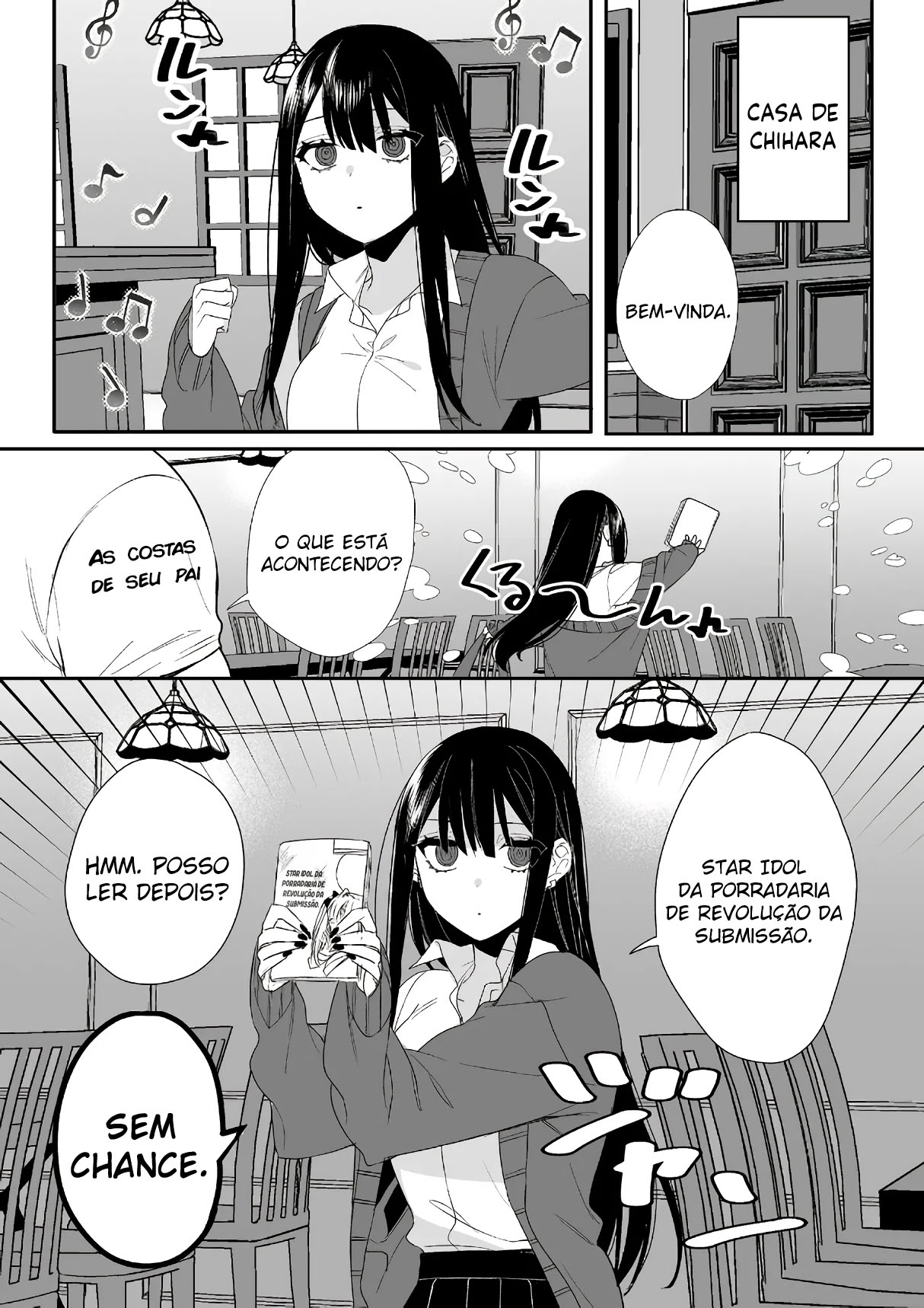ページ 12
