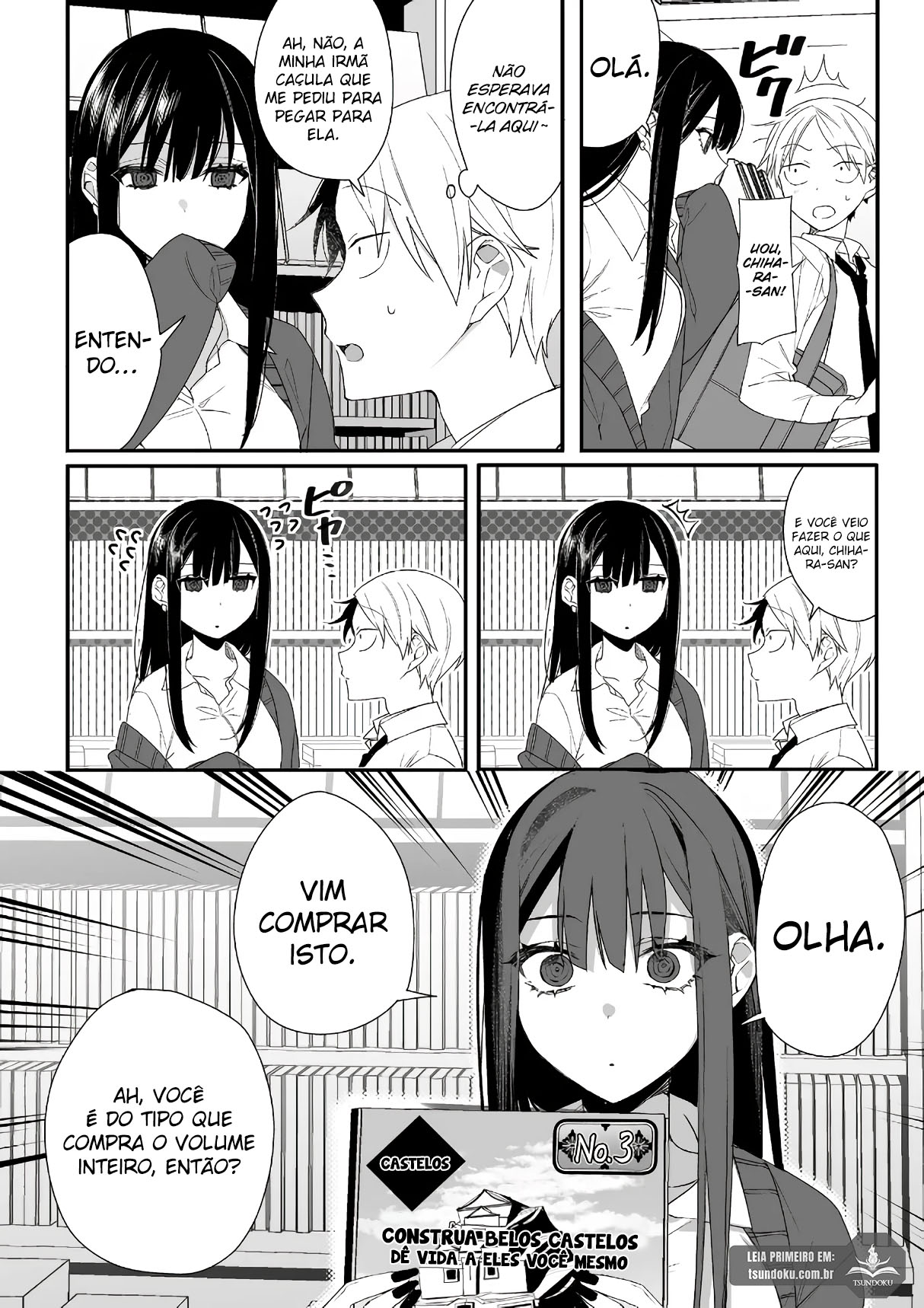 ページ 4
