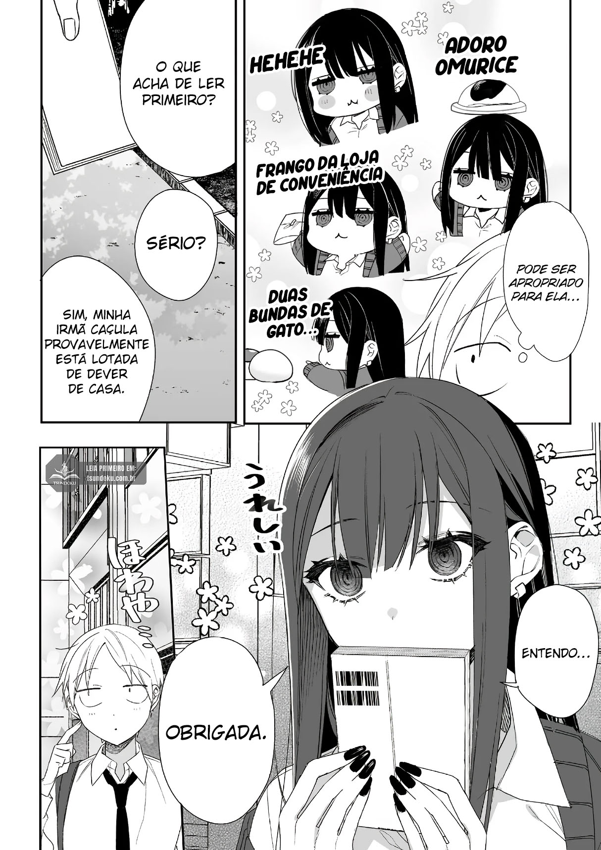 ページ 7