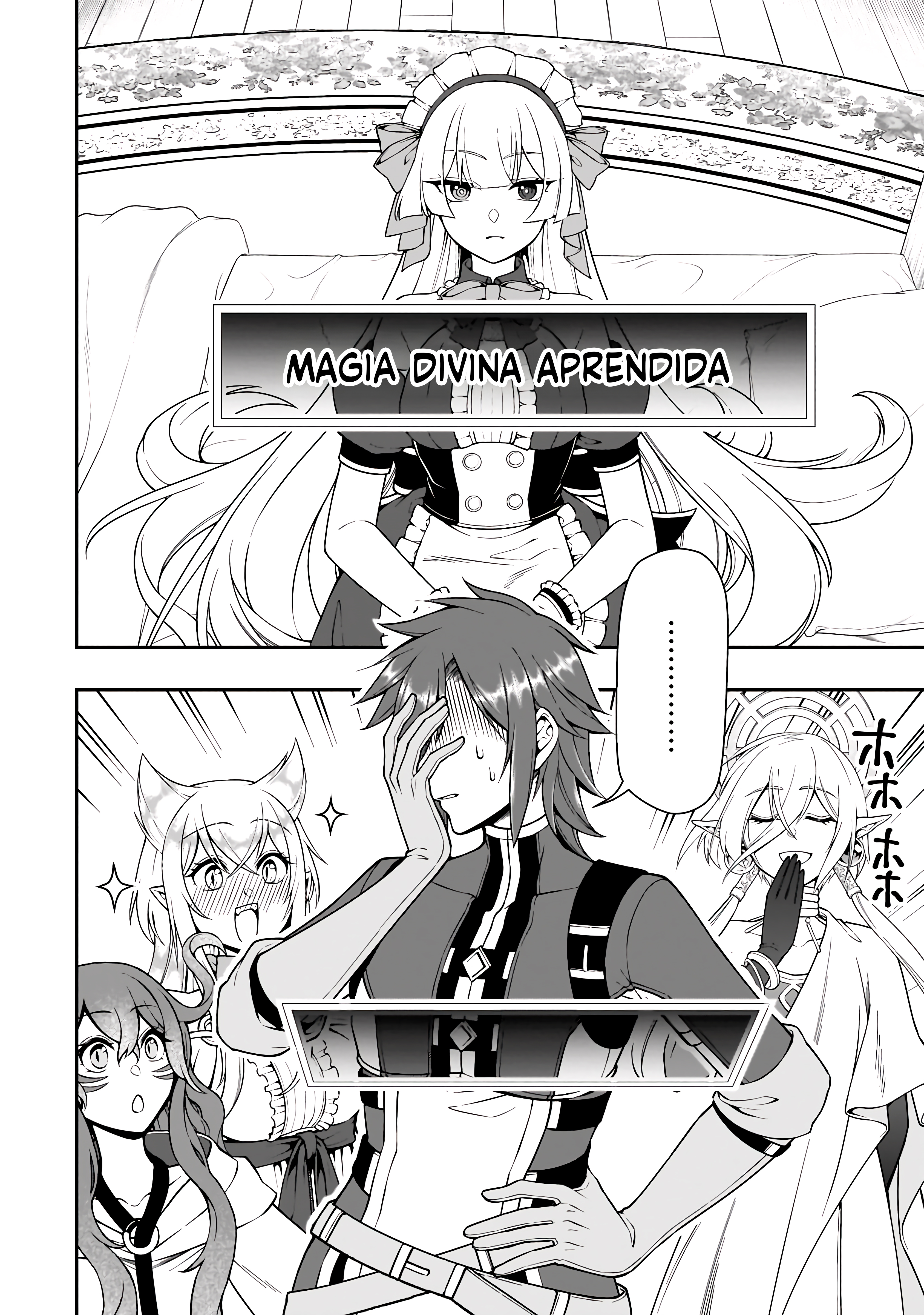 ページ 2